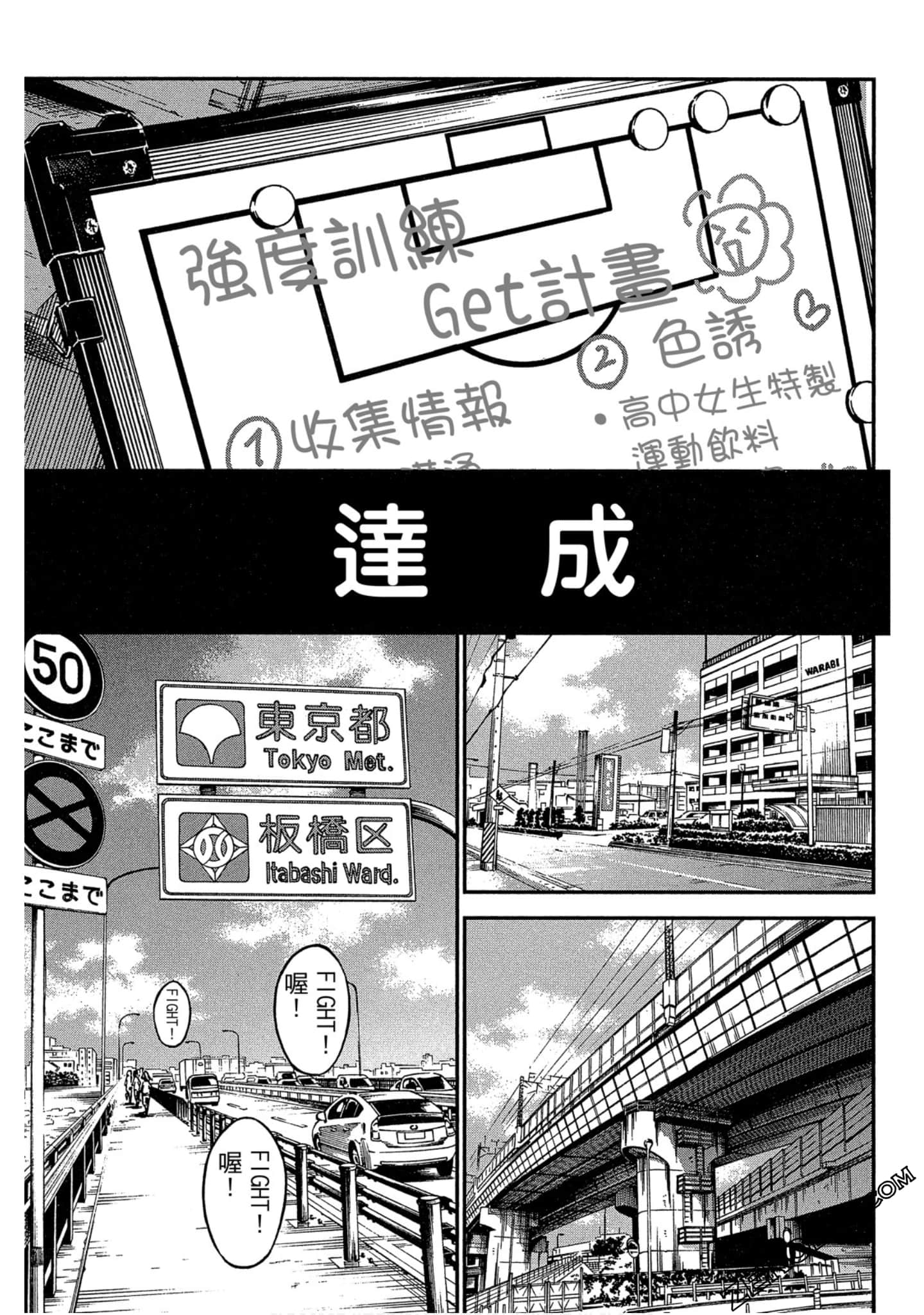 Page 90