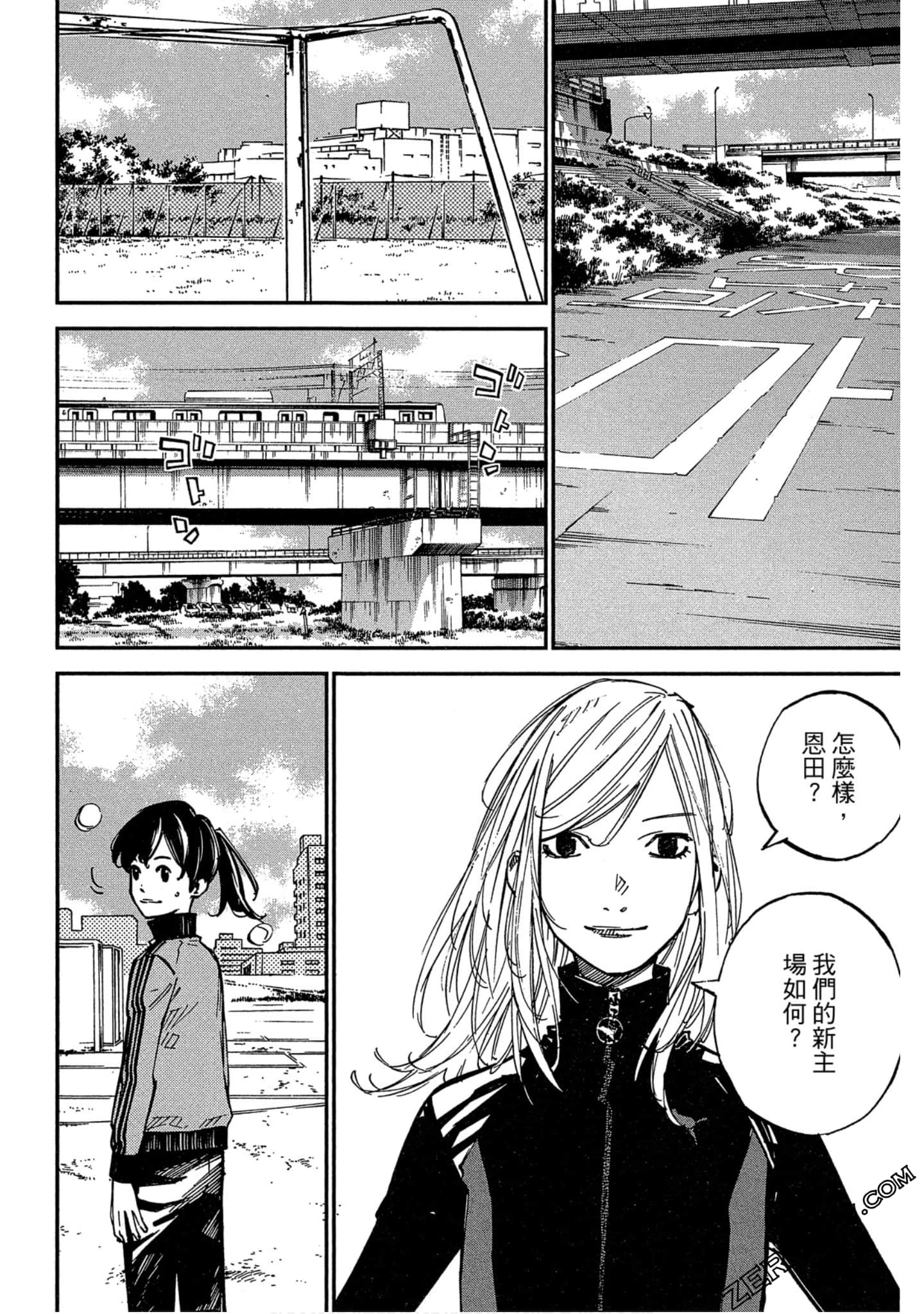 Page 93
