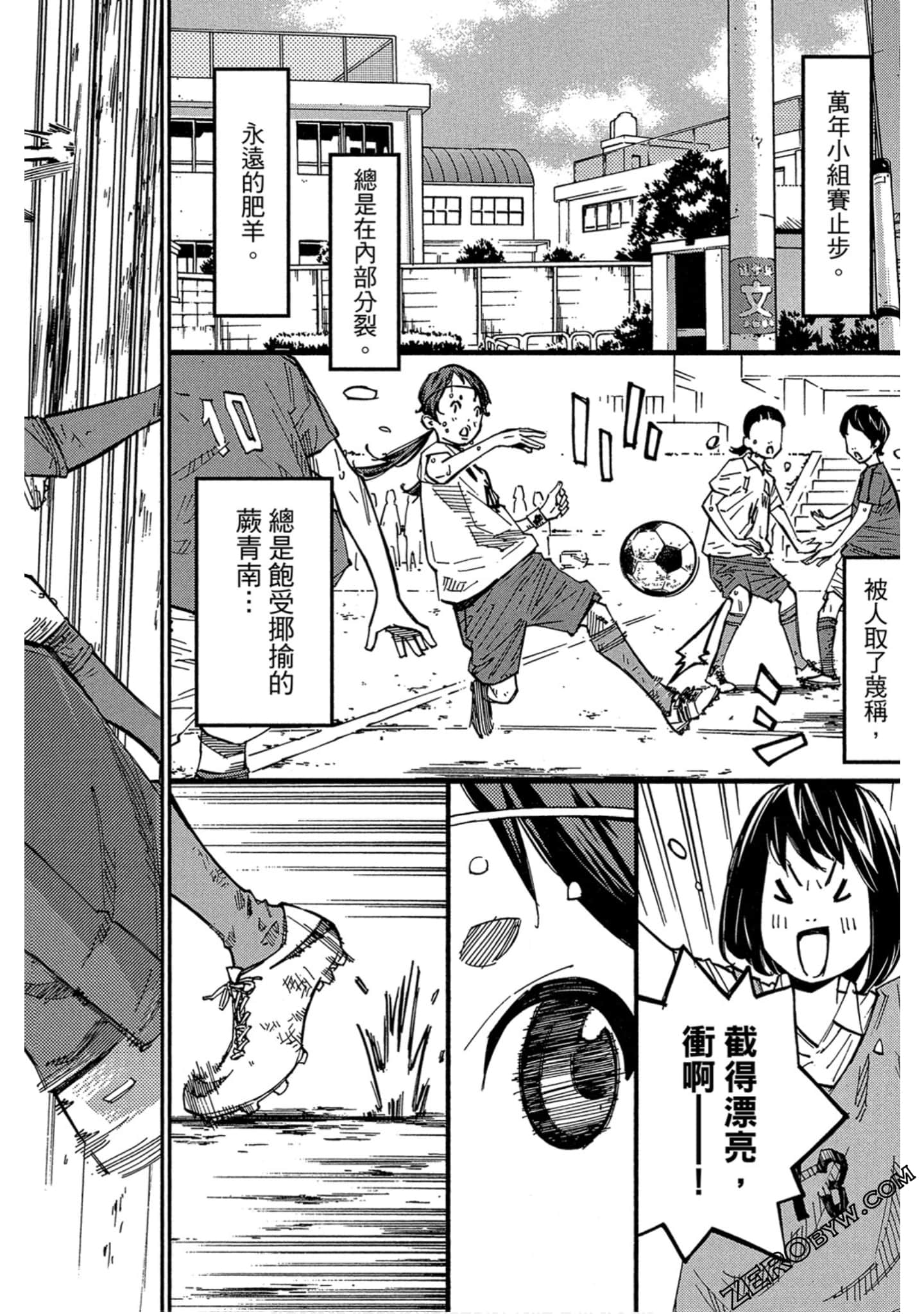 Page 97