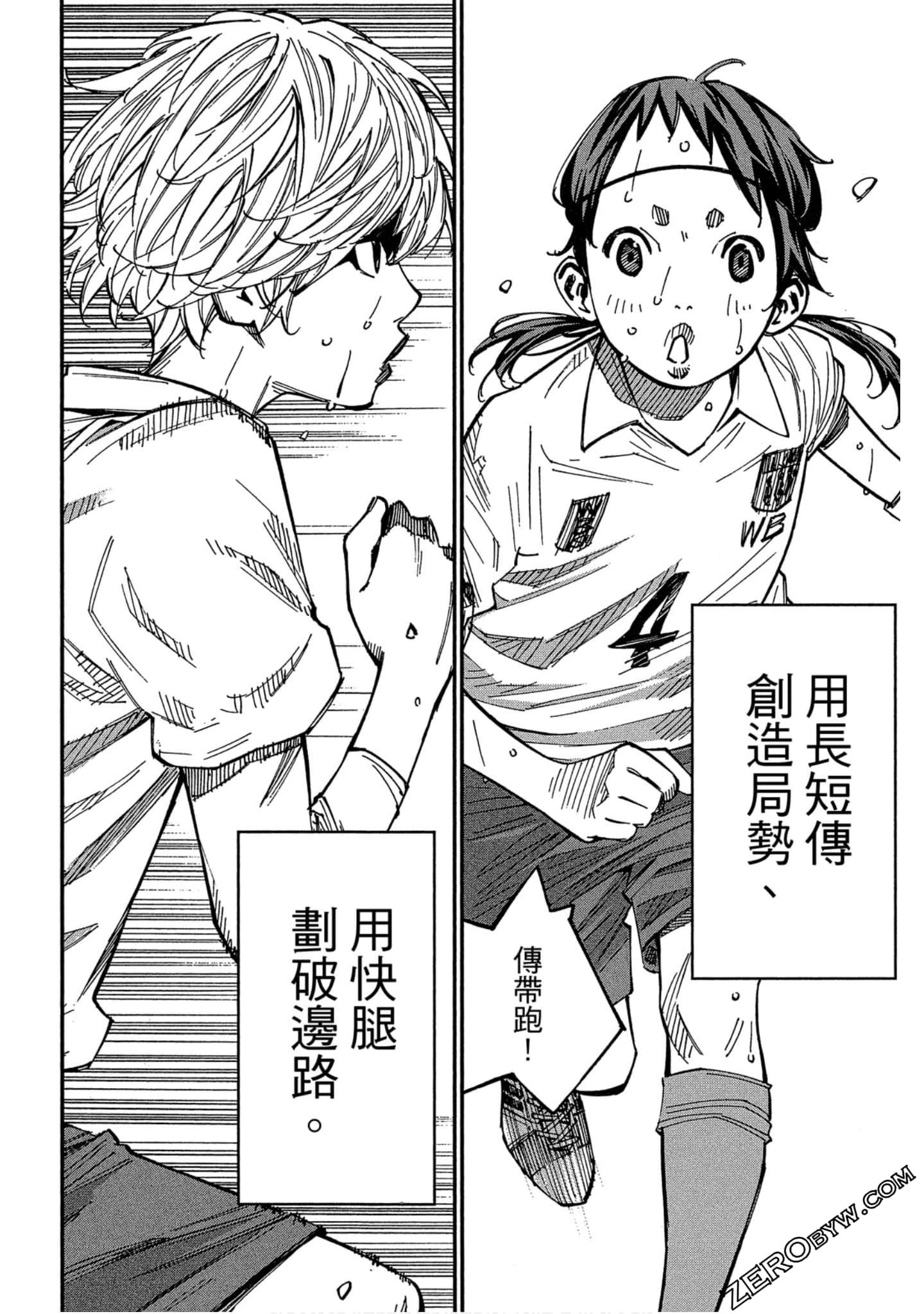 Page 99
