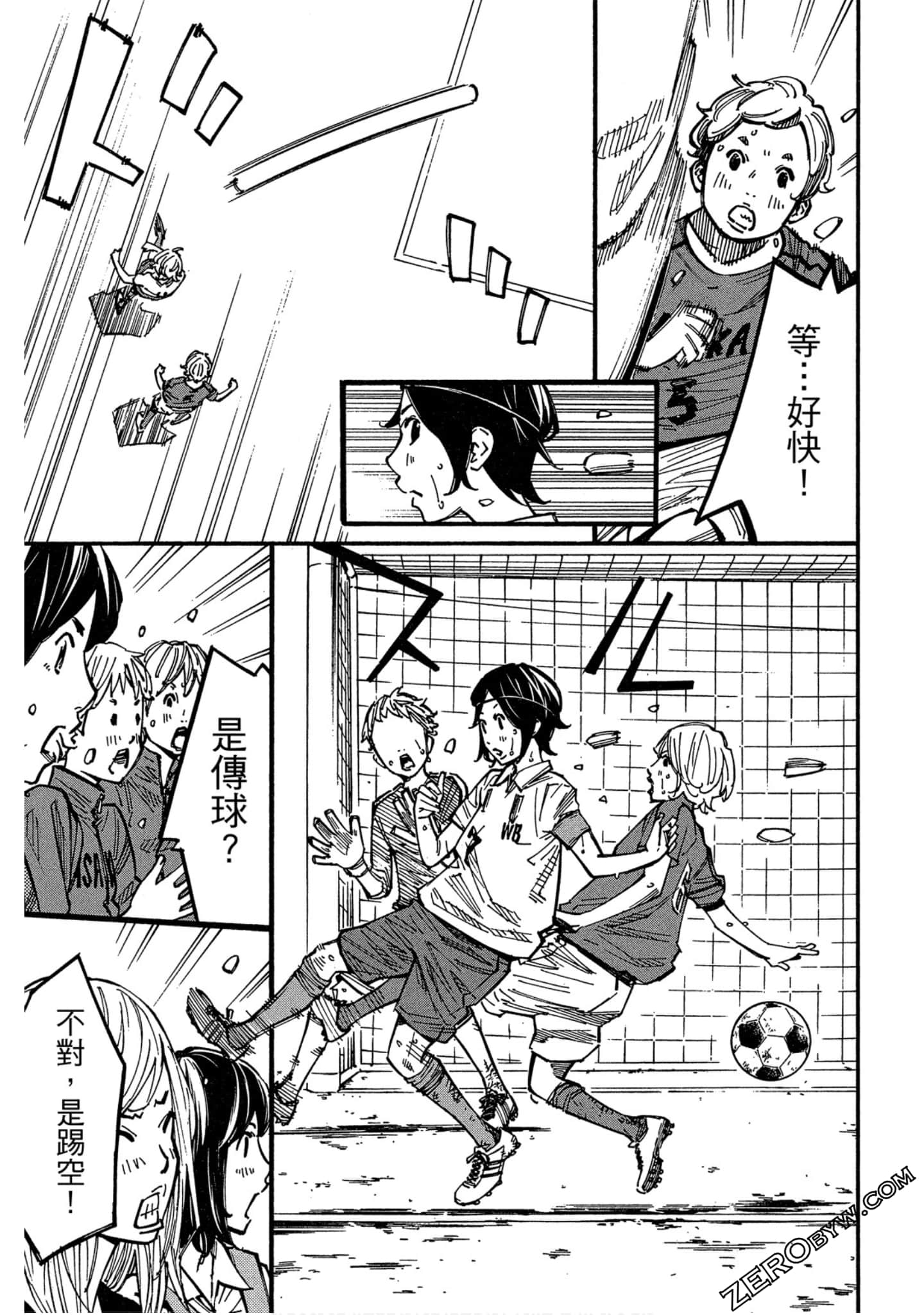 Page 100
