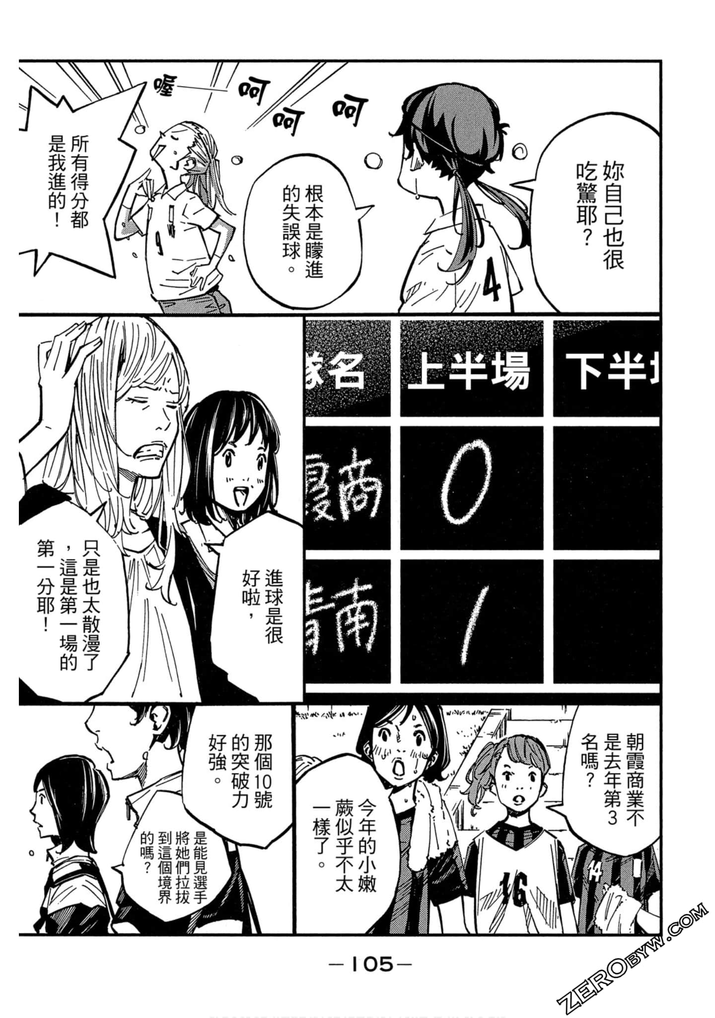 Page 102