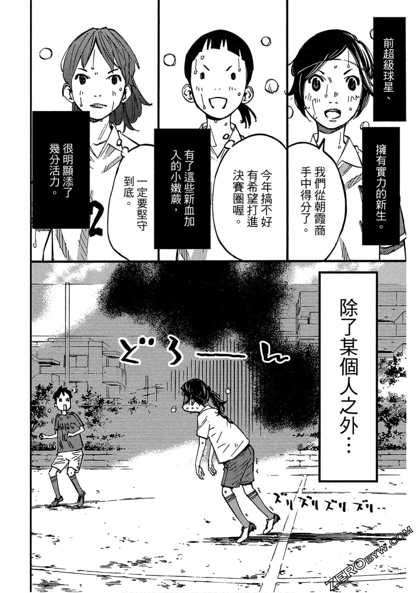 Page 103