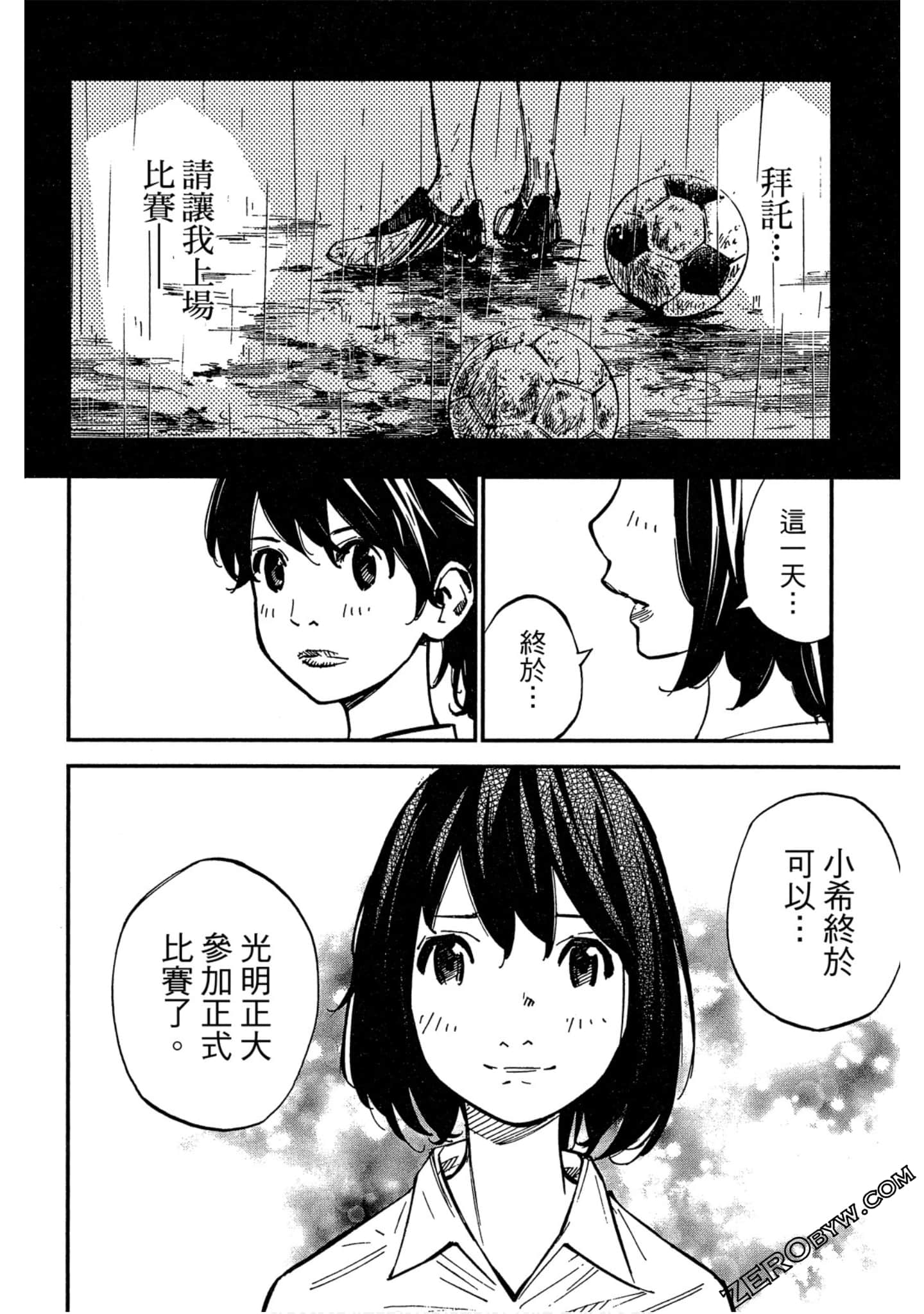 Page 107