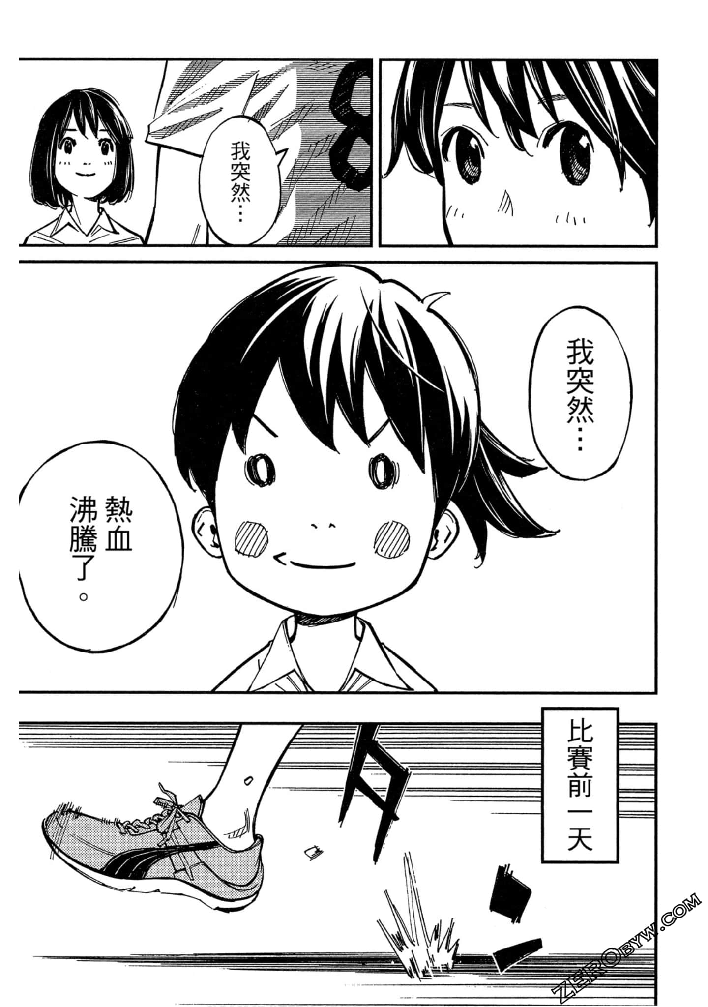 Page 108