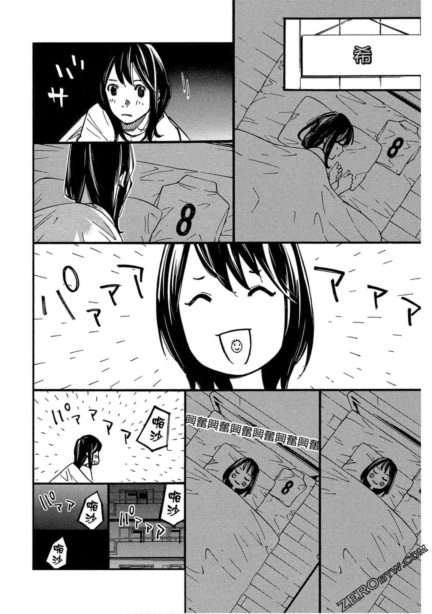 Page 111