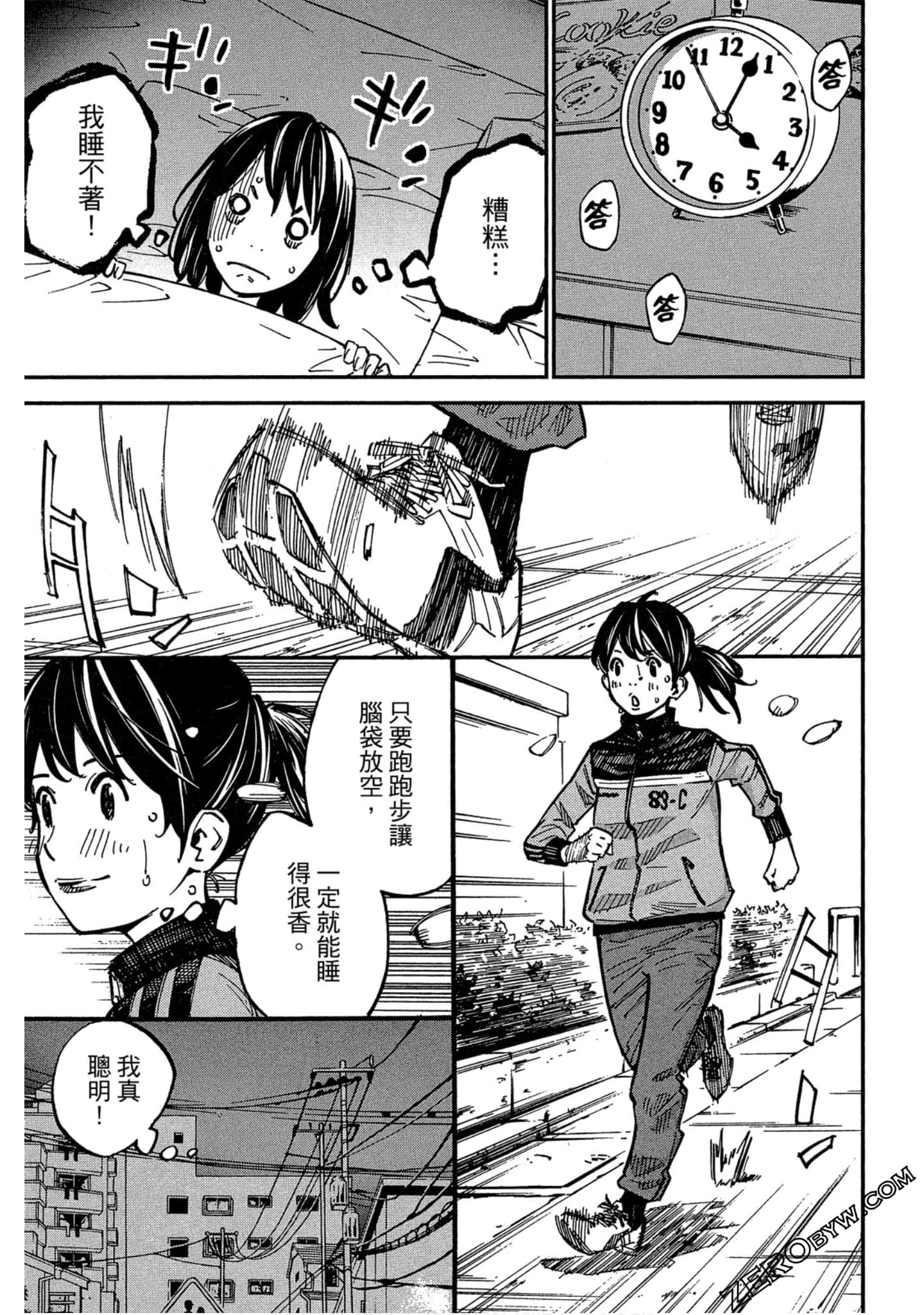 Page 112