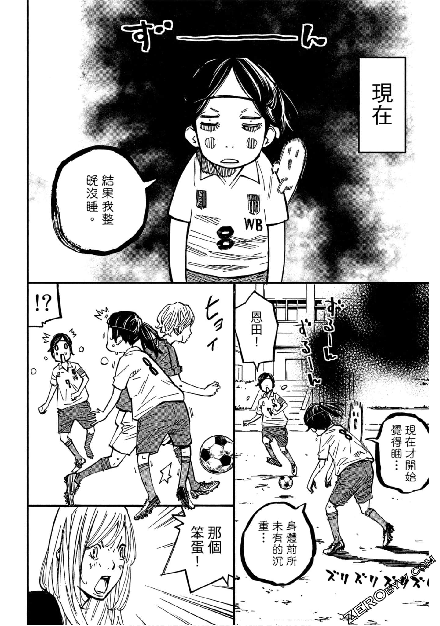 Page 113