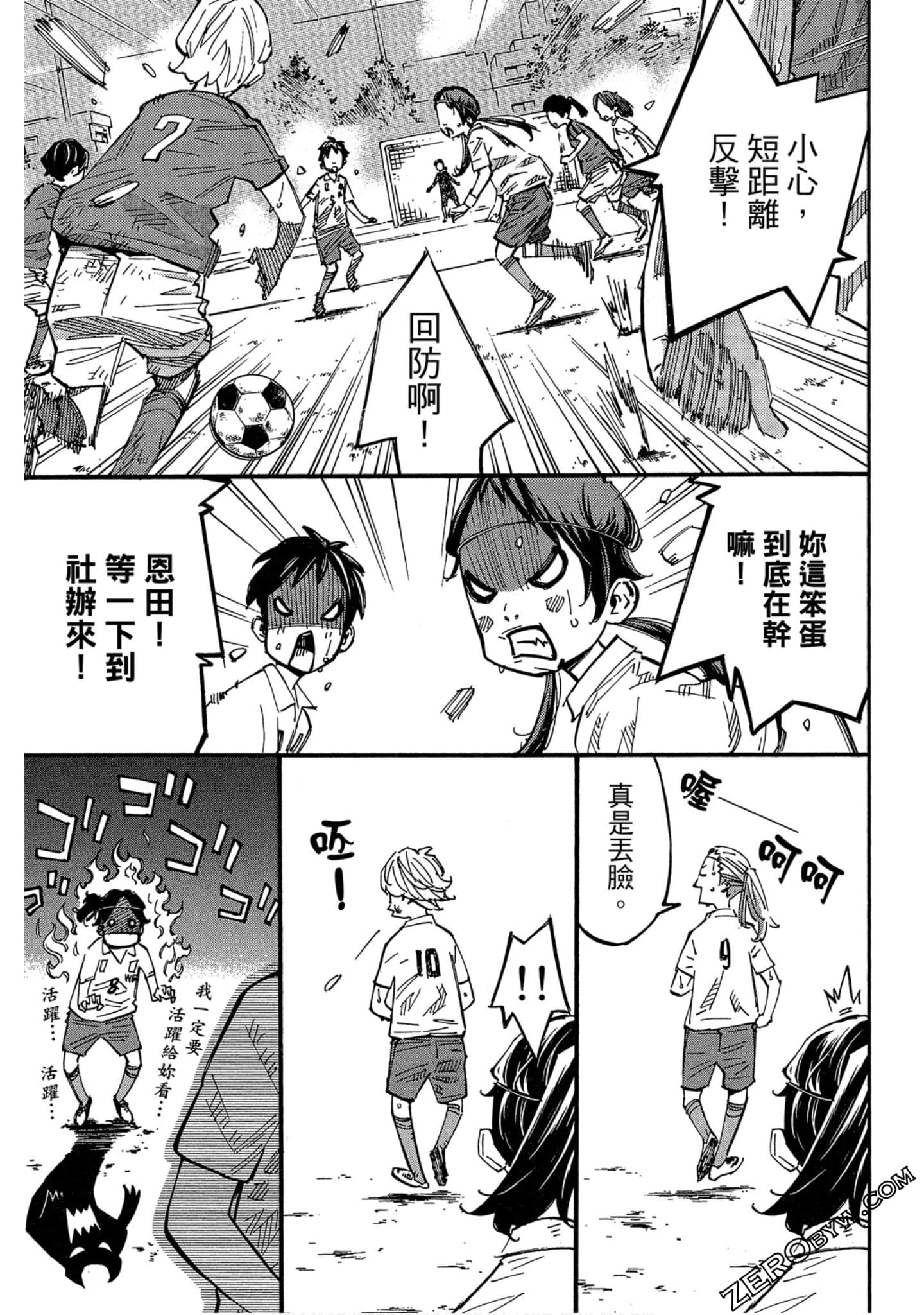 Page 114
