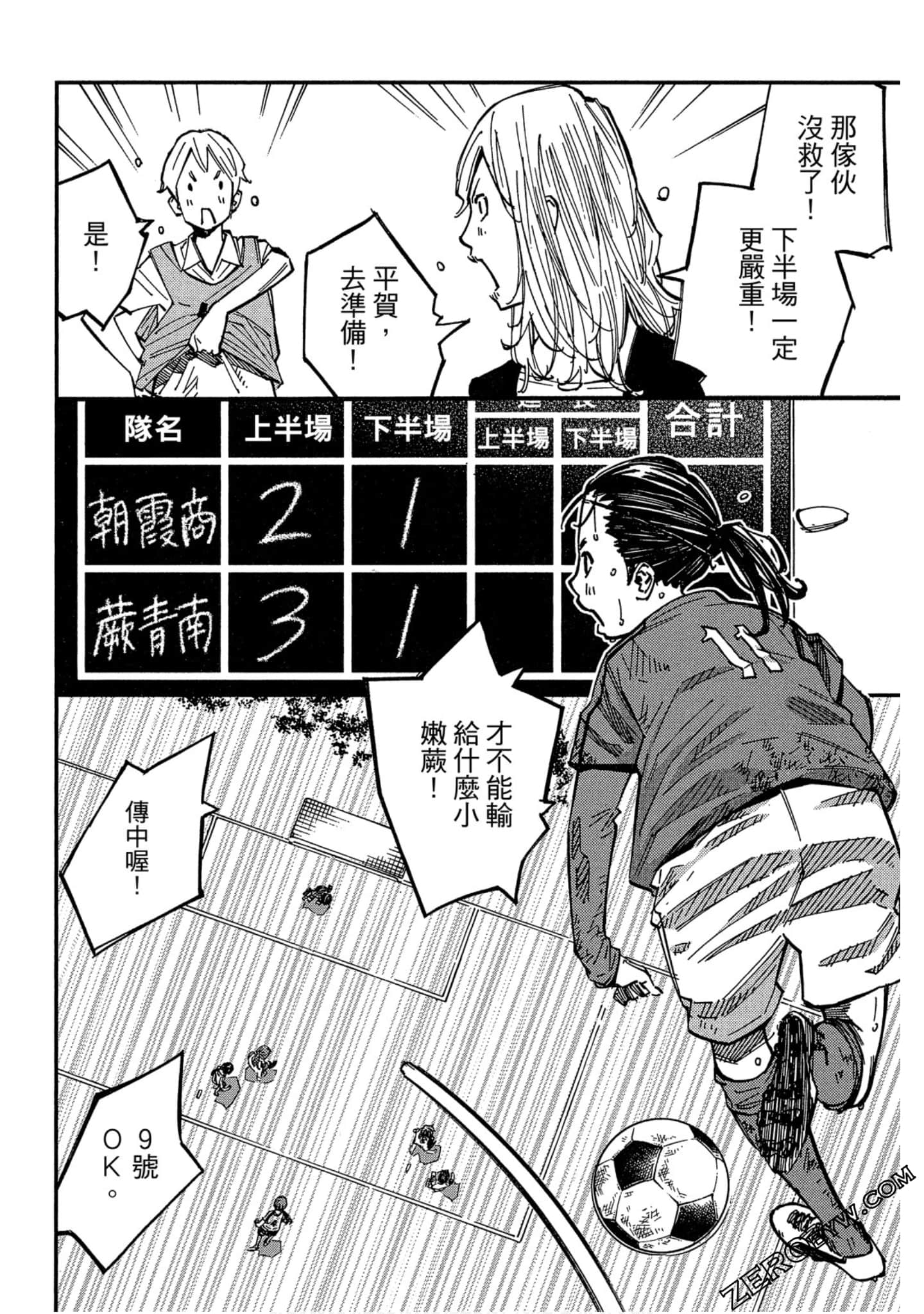 Page 115