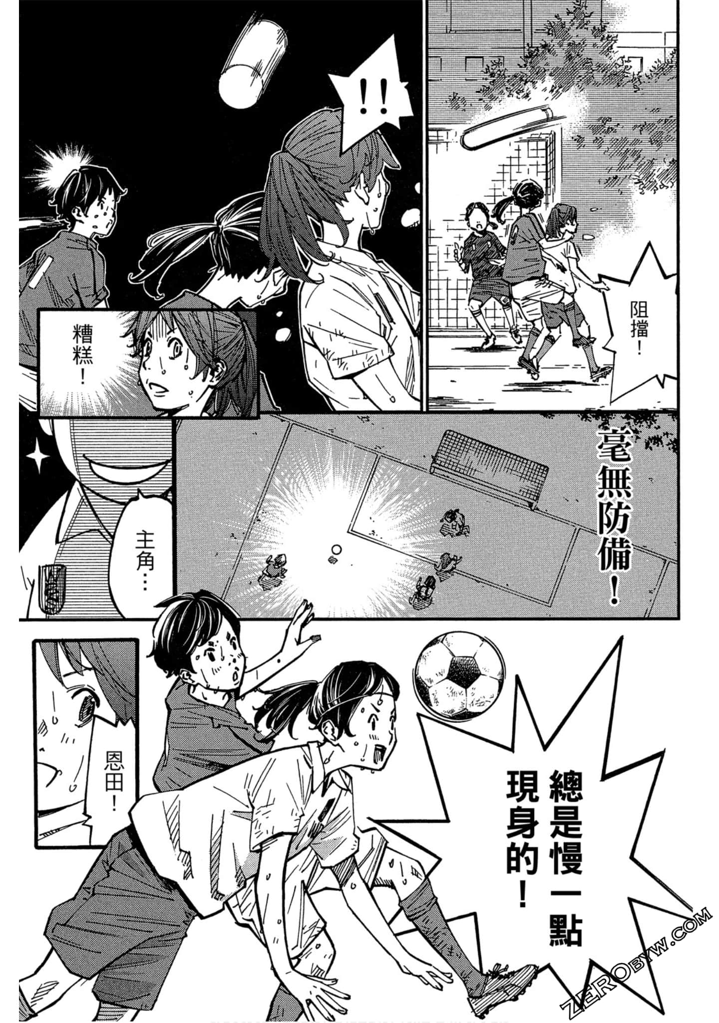 Page 116