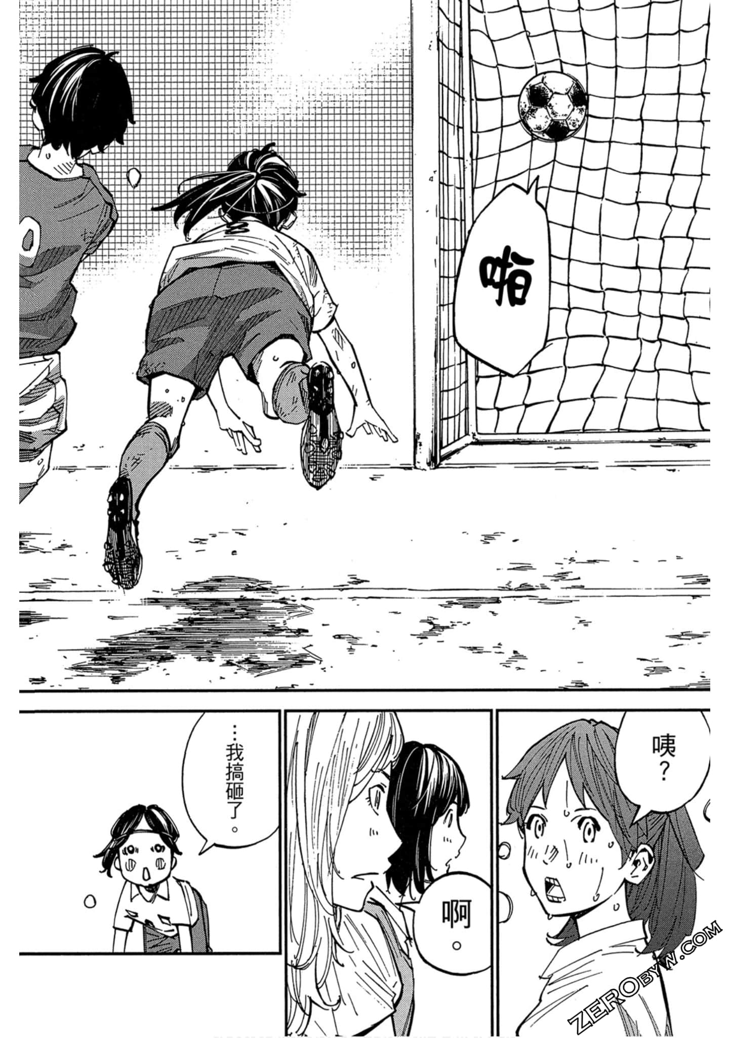 Page 117
