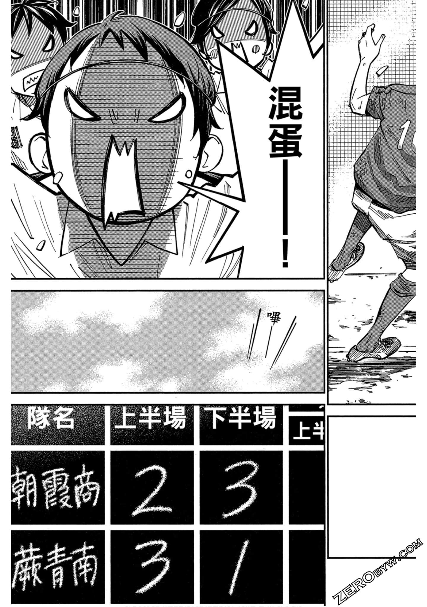 Page 118