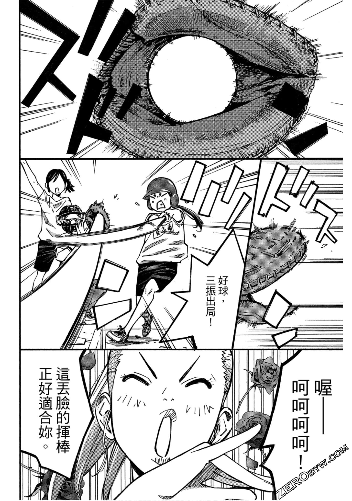 Page 119