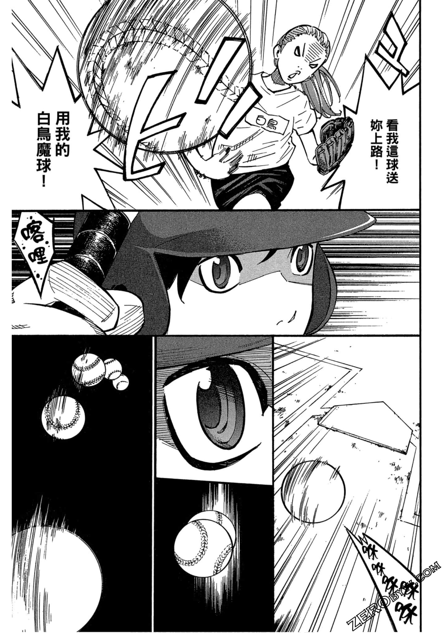 Page 124