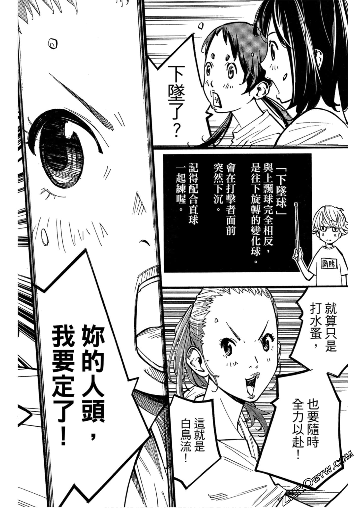 Page 125