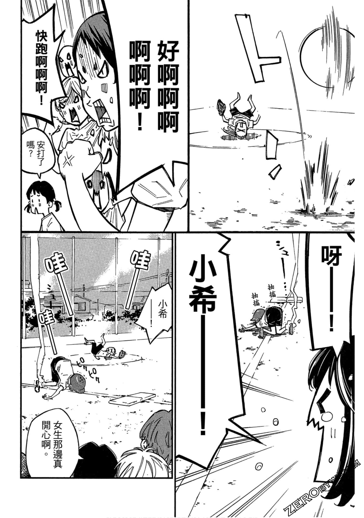 Page 127