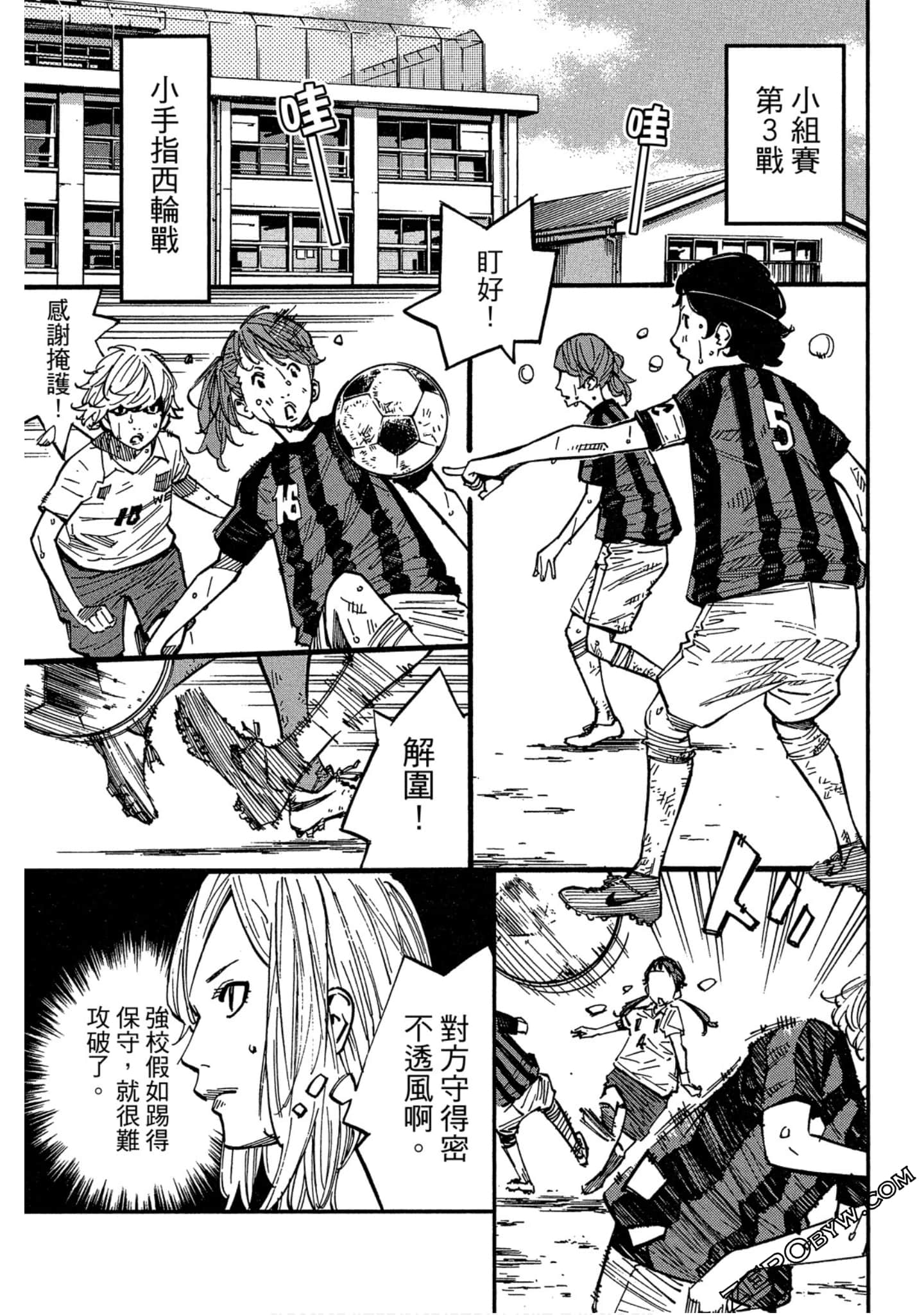 Page 128