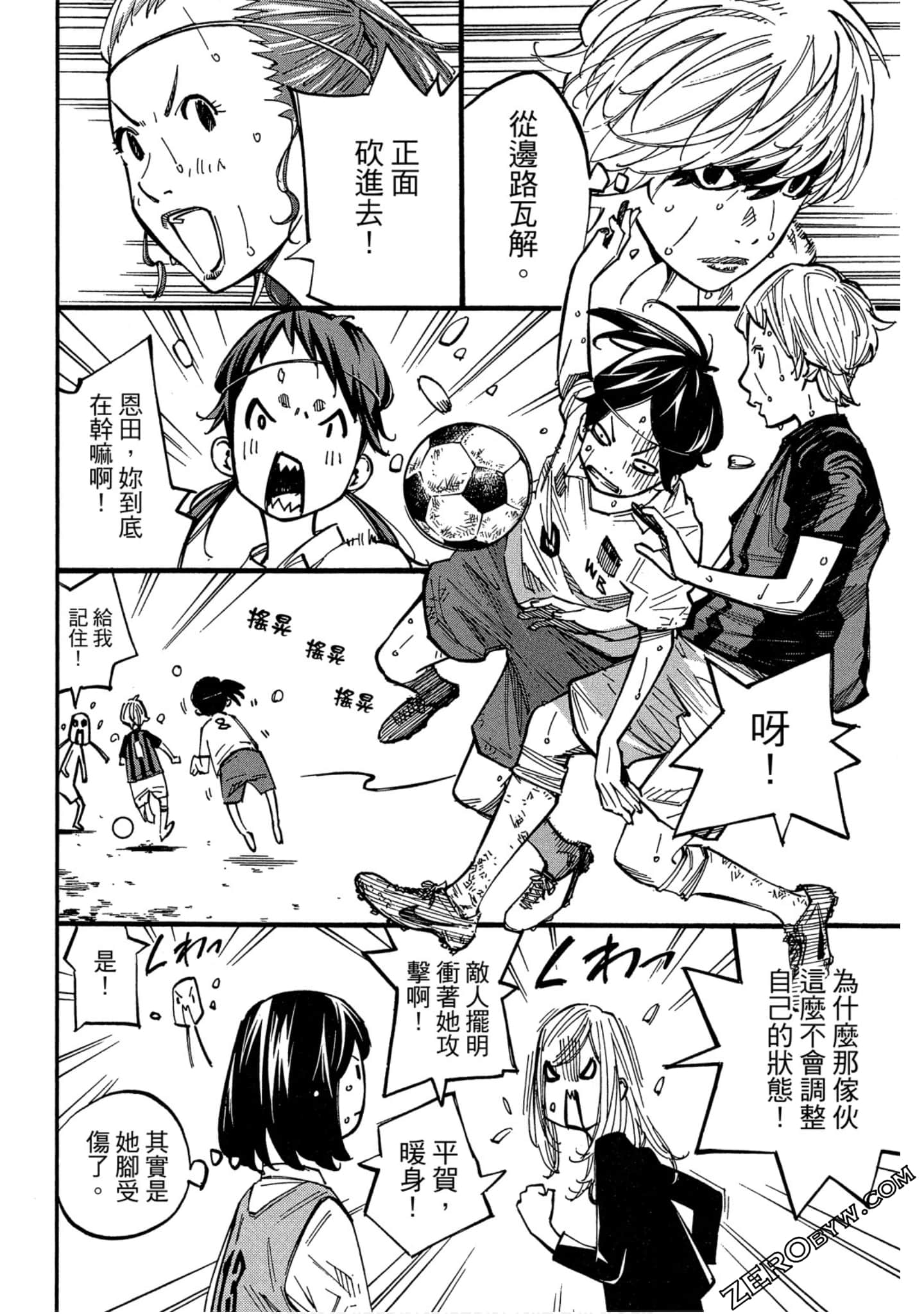 Page 129