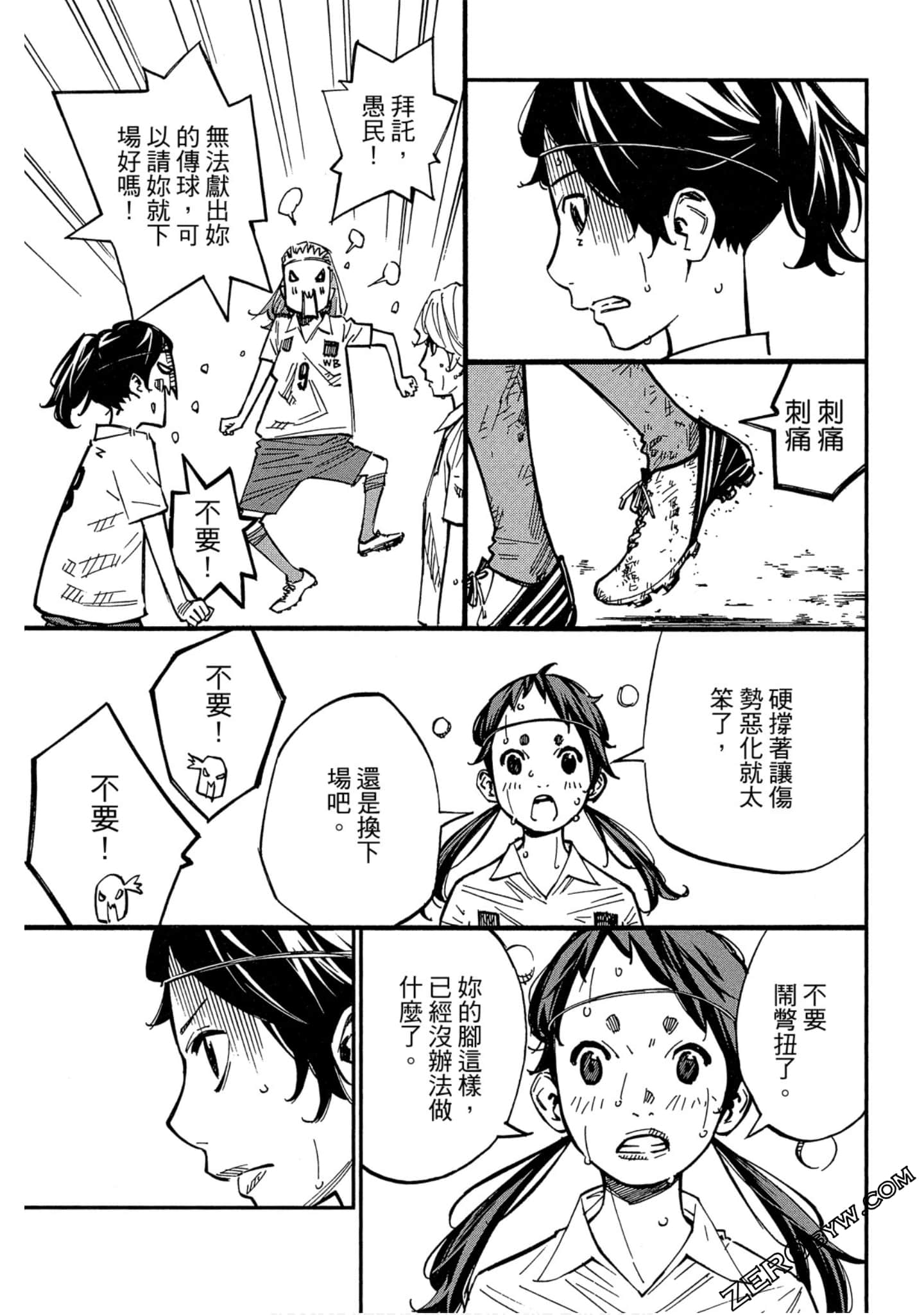 Page 130