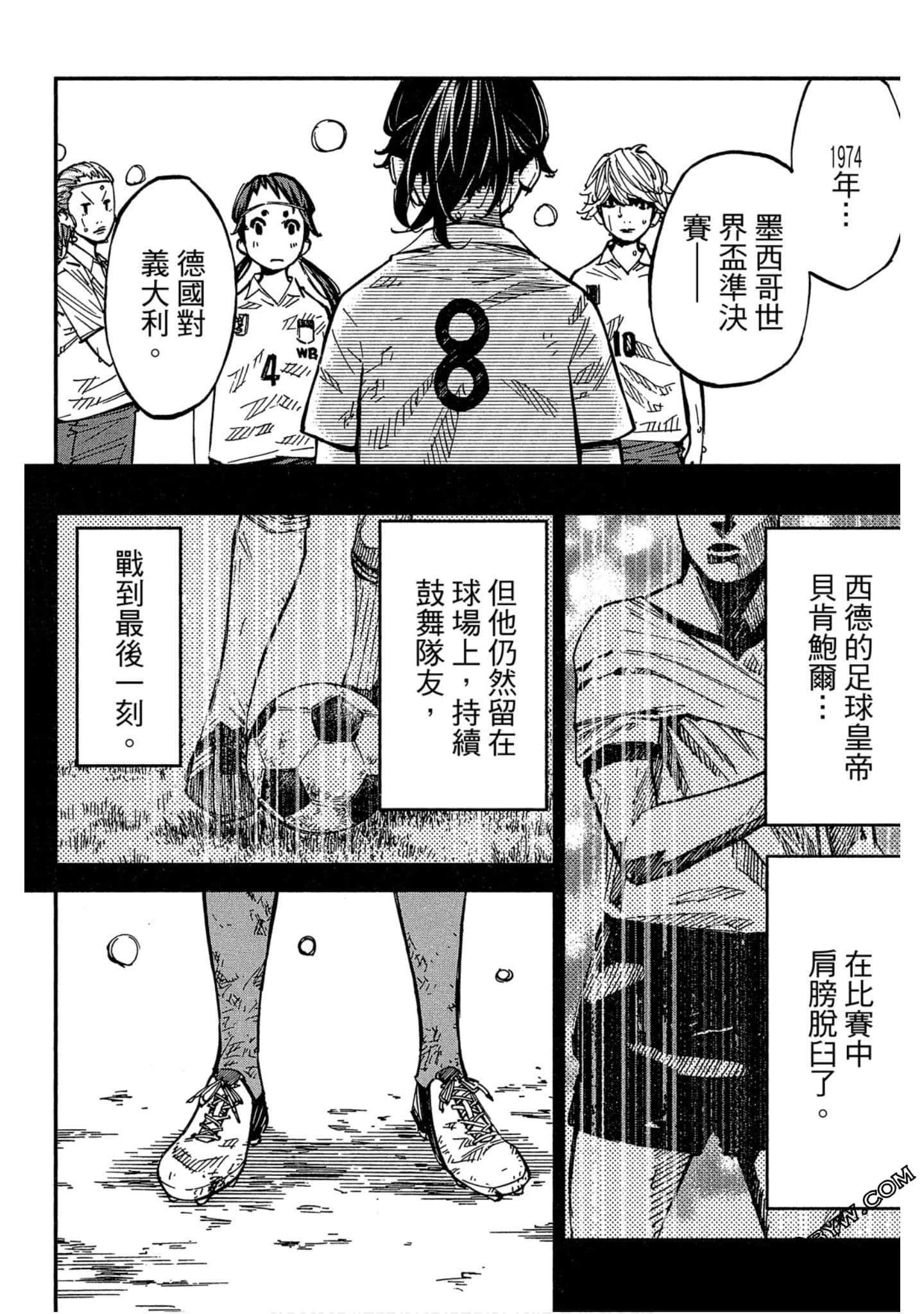 Page 131