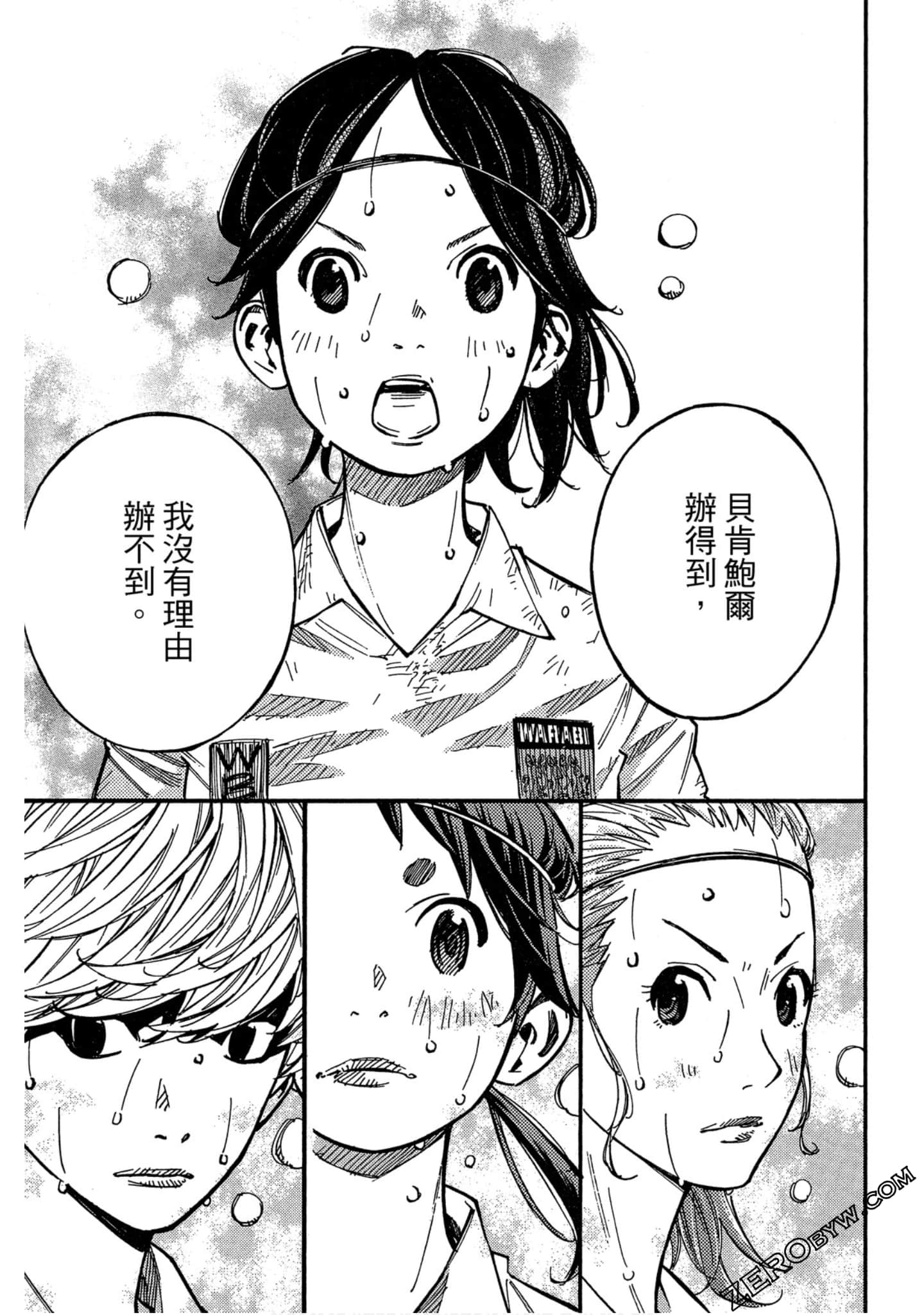 Page 132
