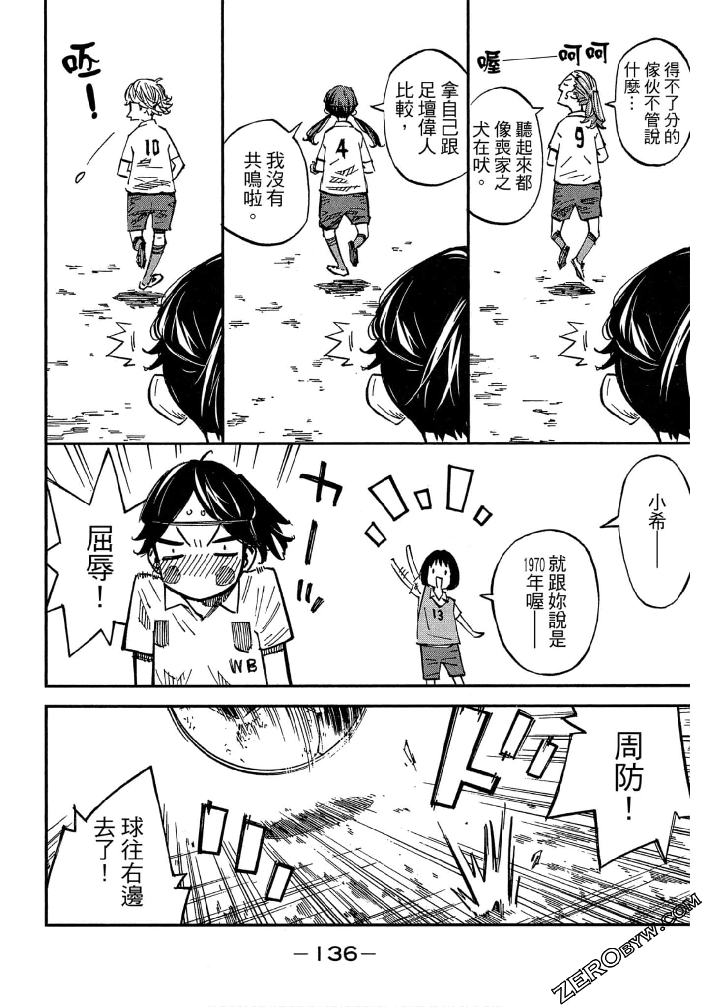 Page 133
