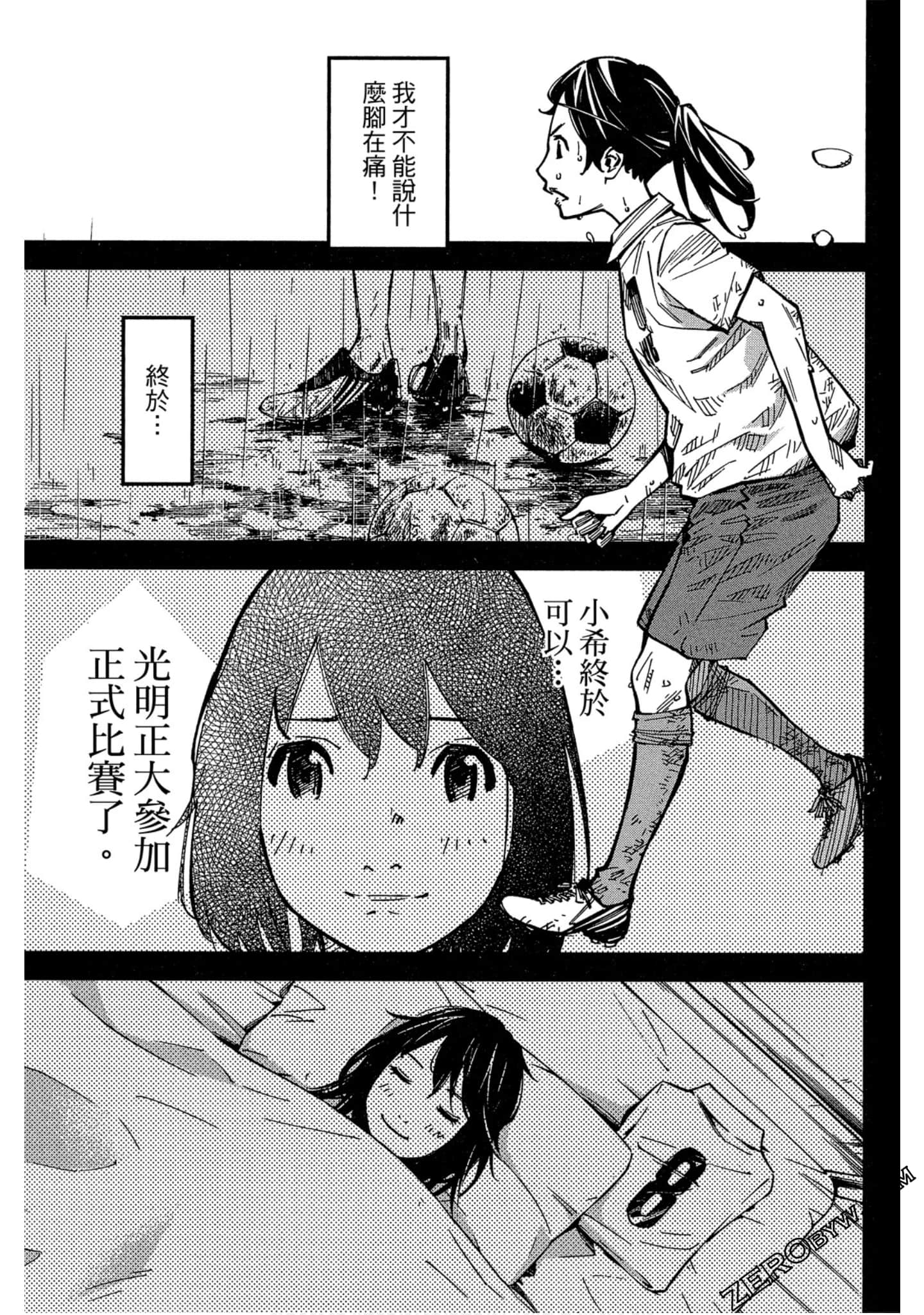 Page 134