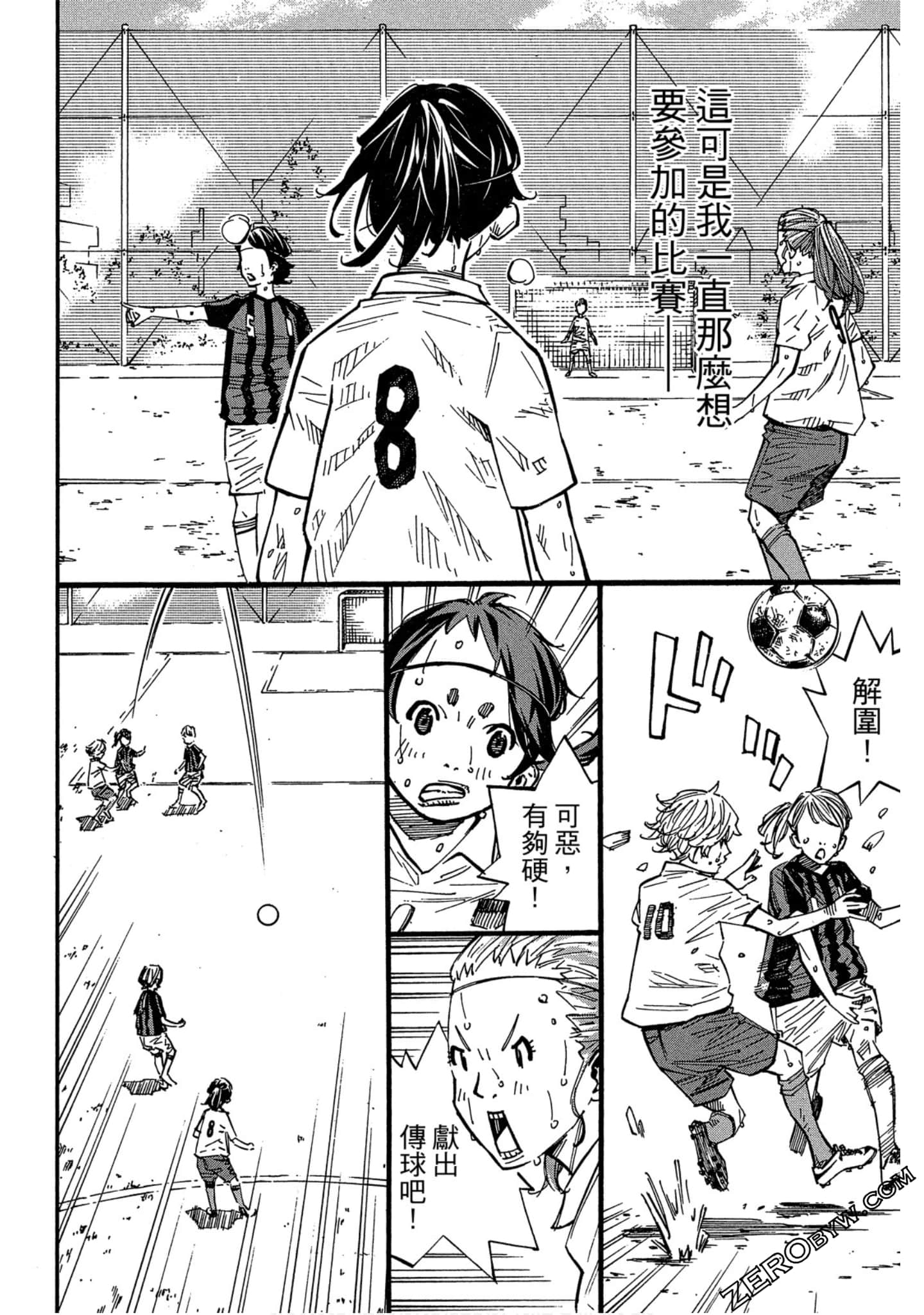 Page 135