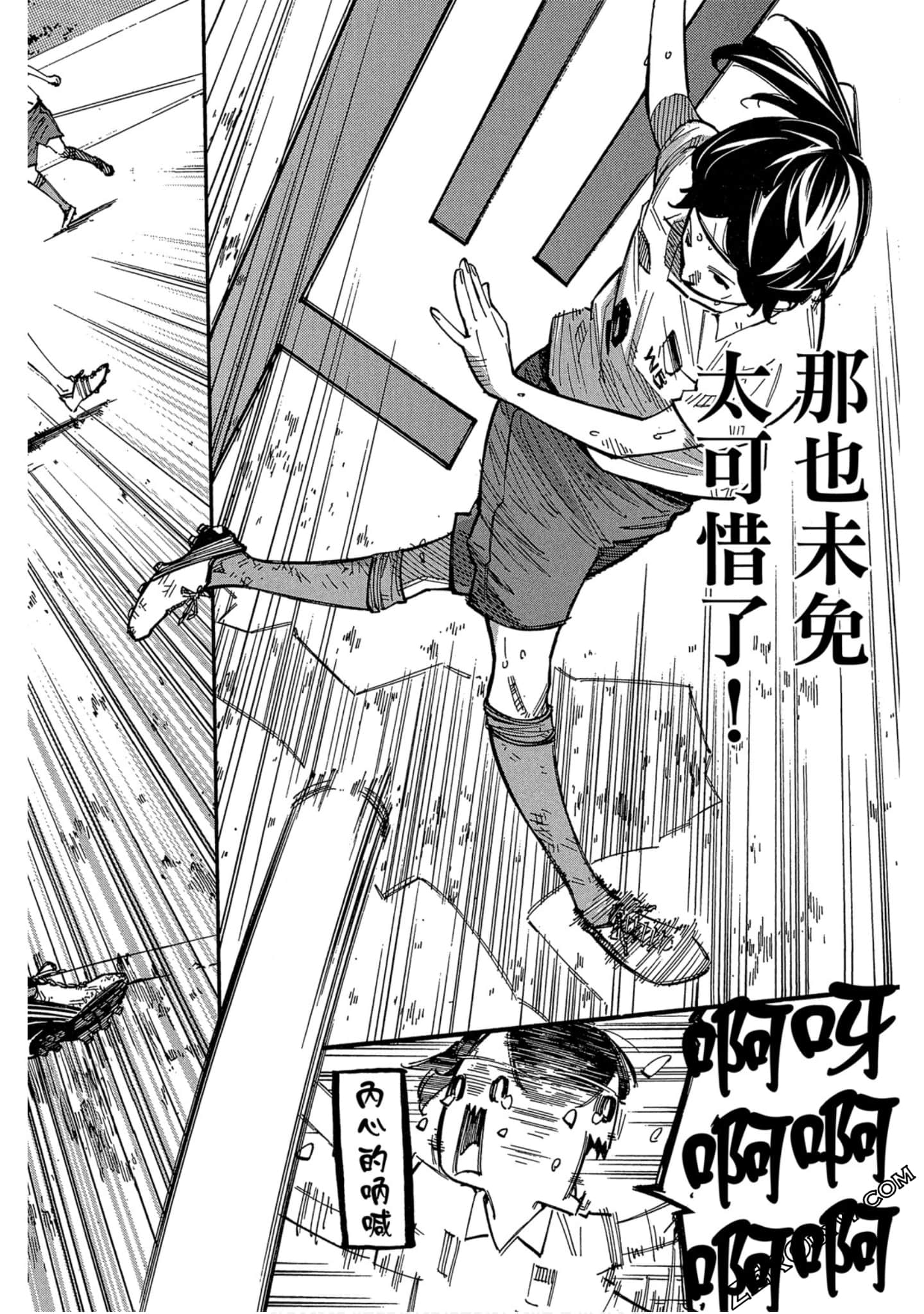 Page 137