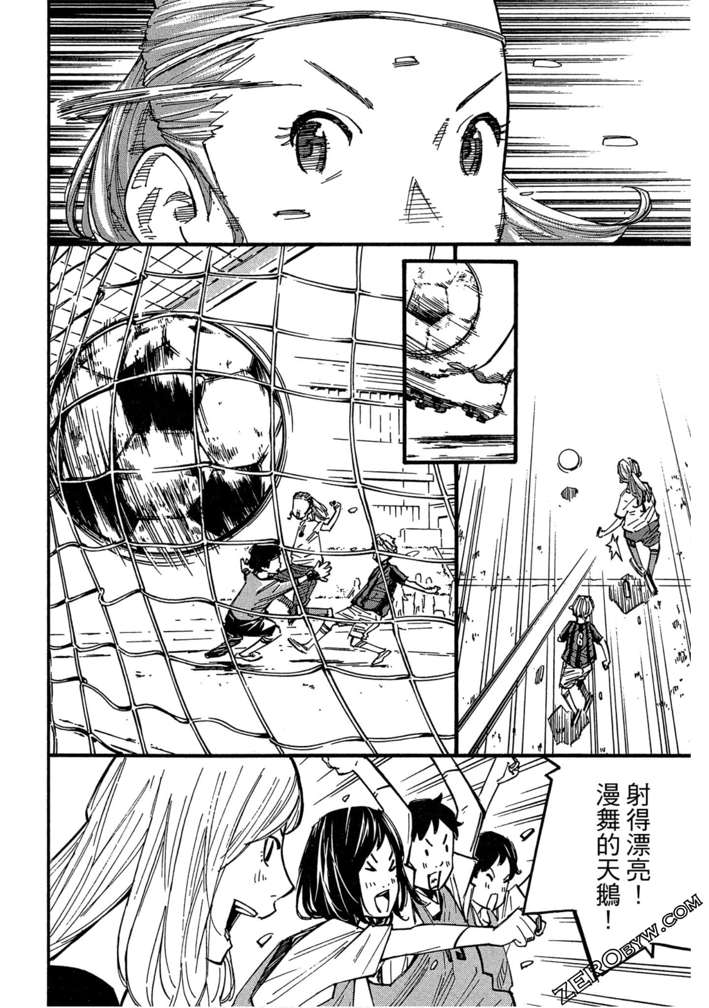 Page 139