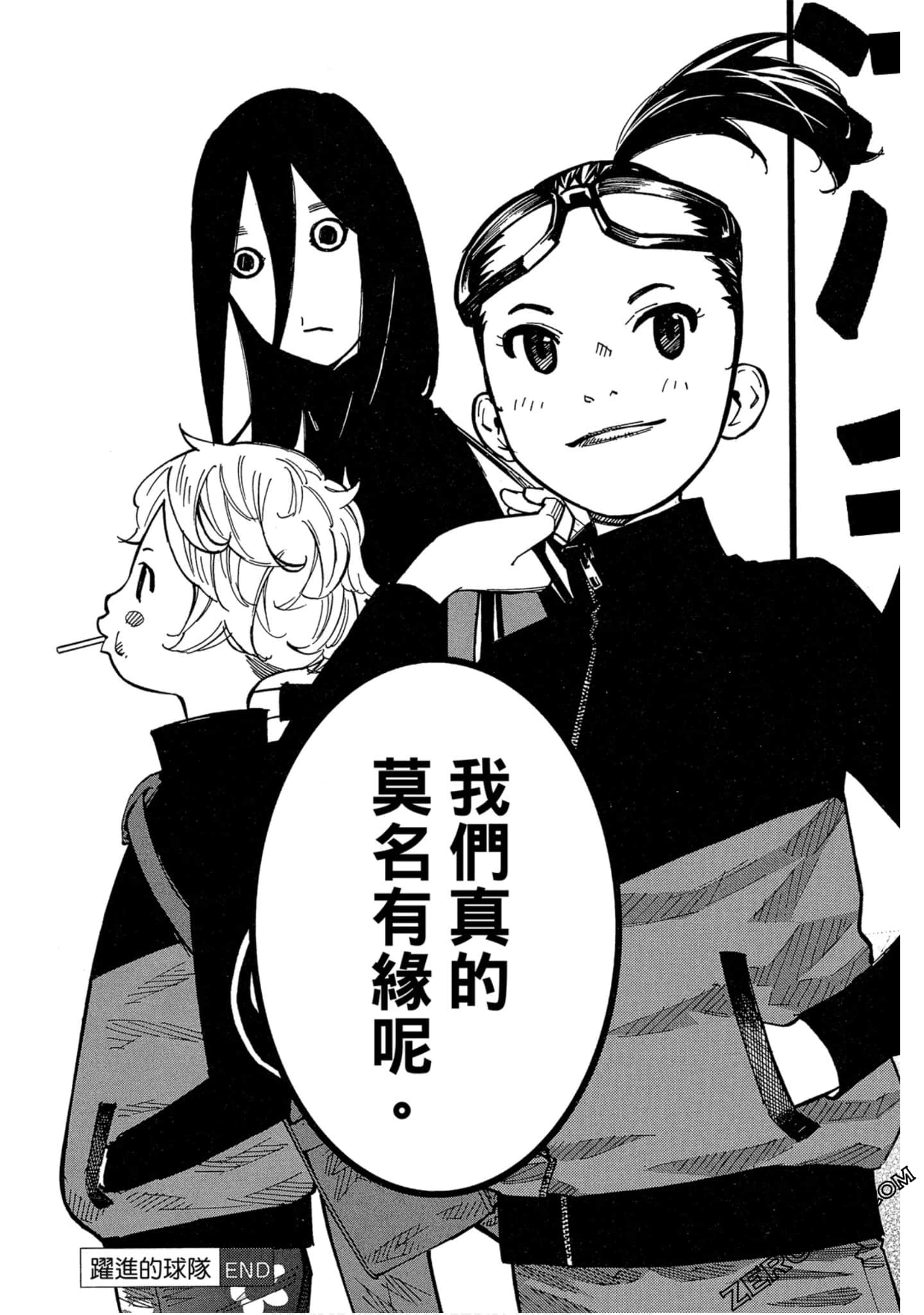 Page 142
