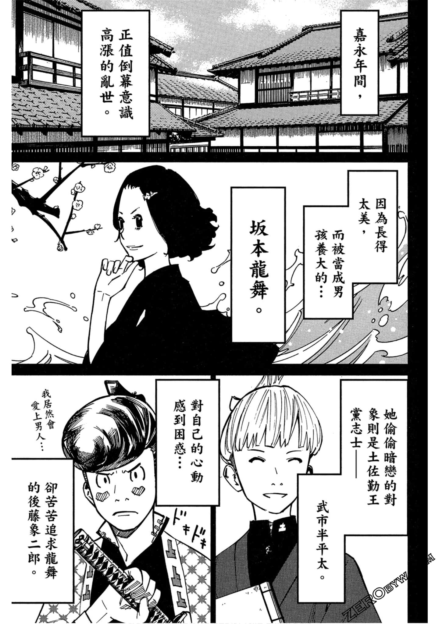 Page 145