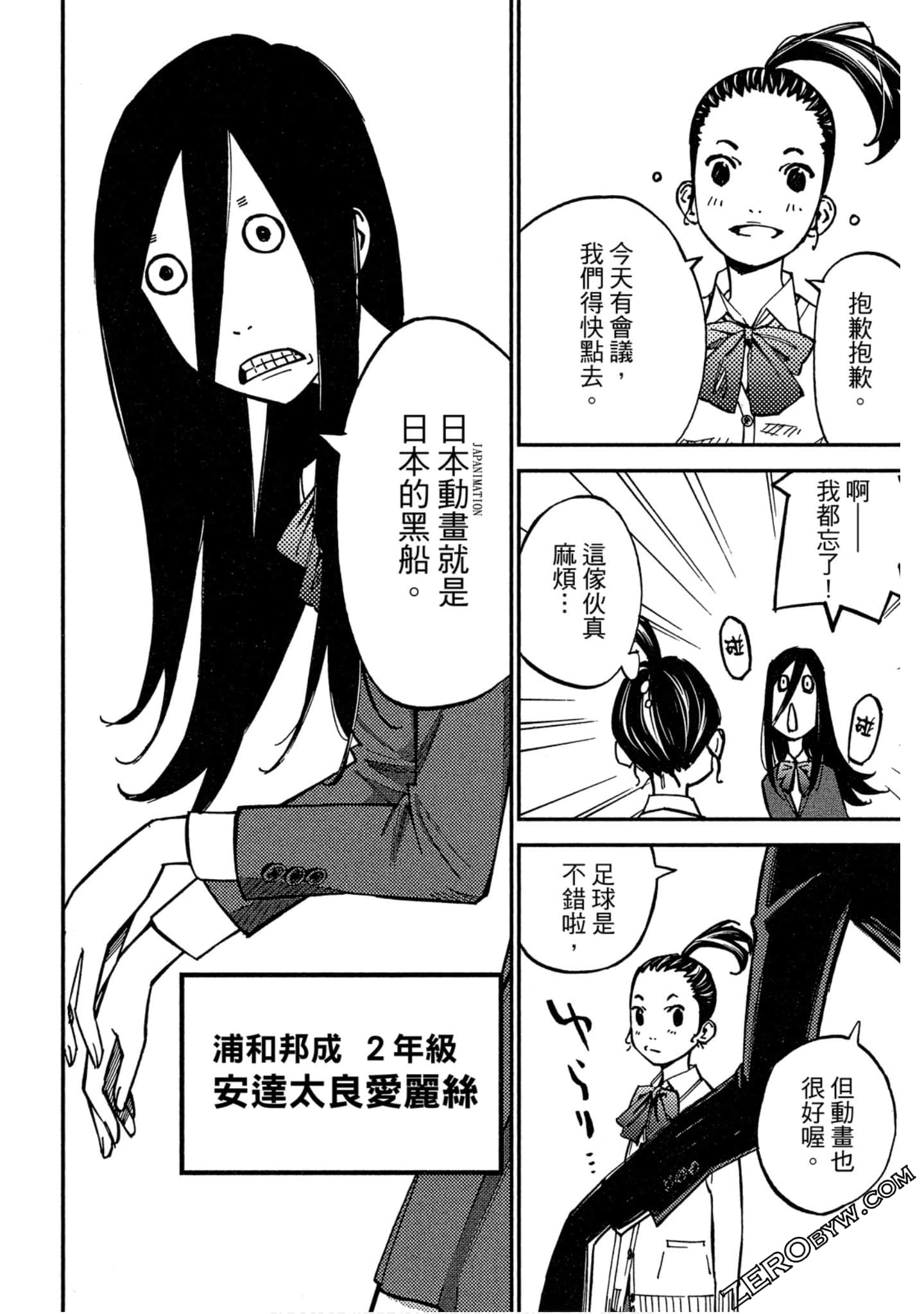 Page 150