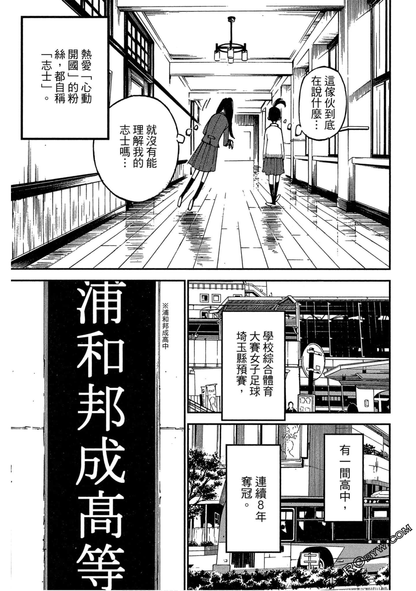 Page 151