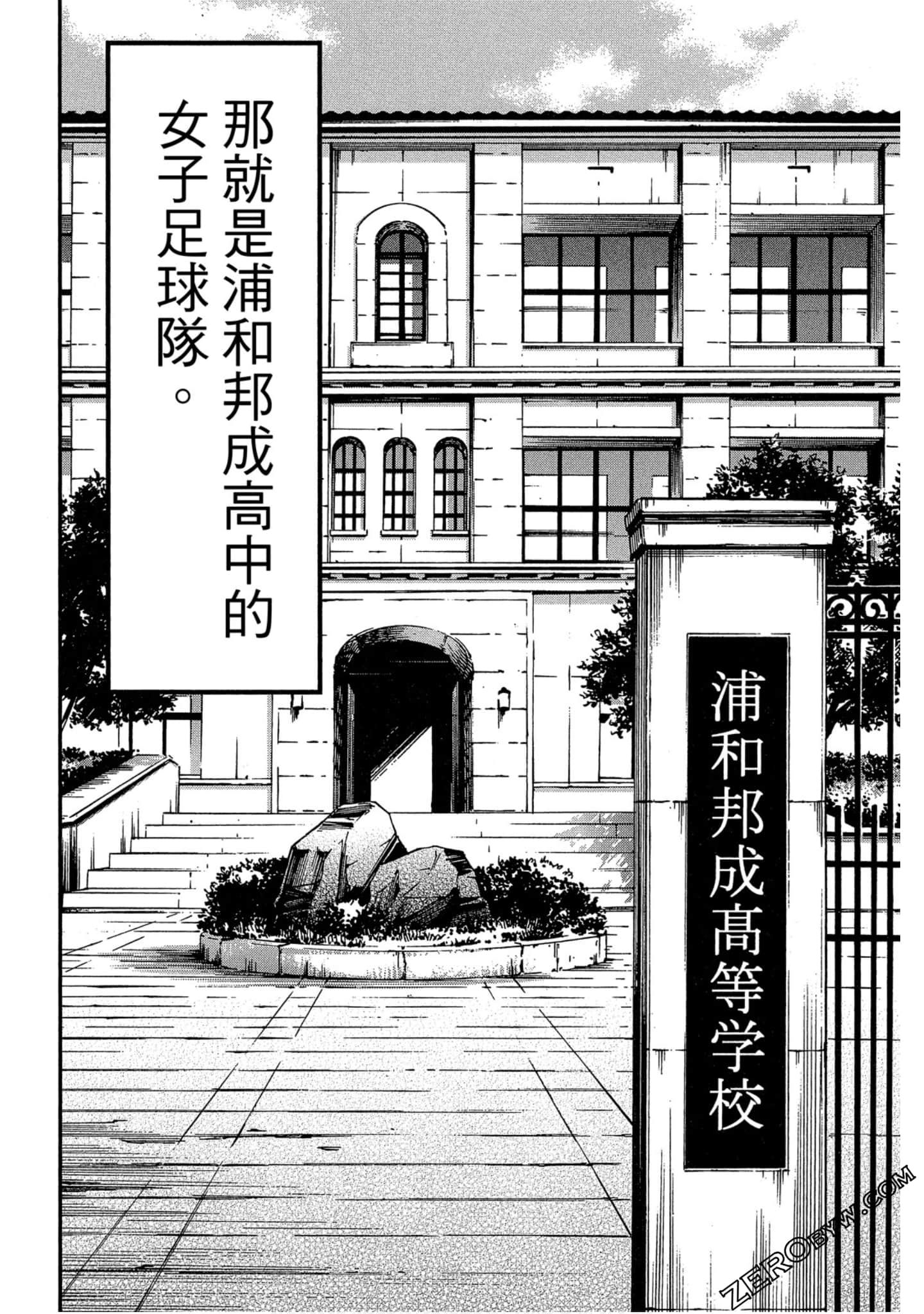 Page 152