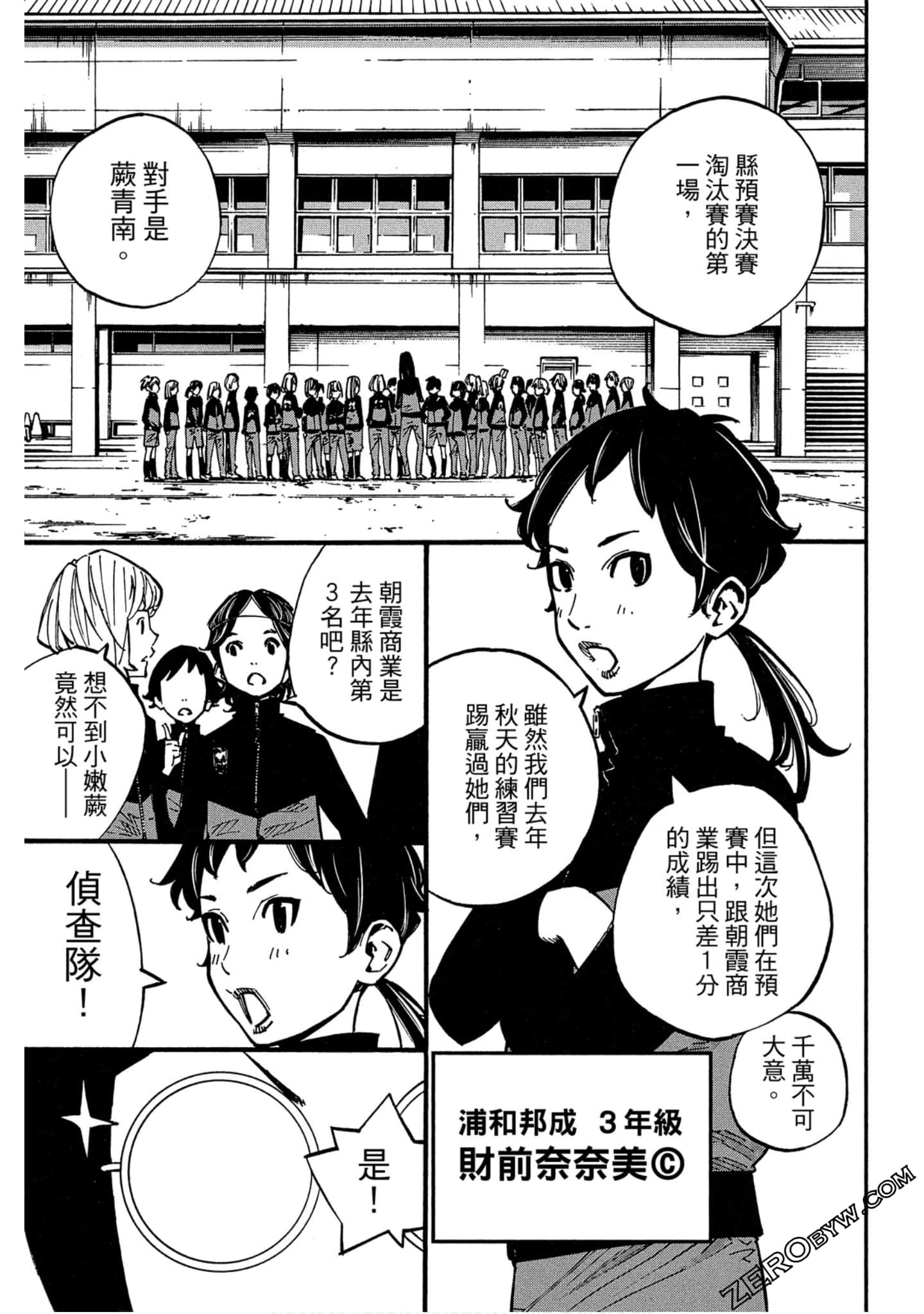 Page 153