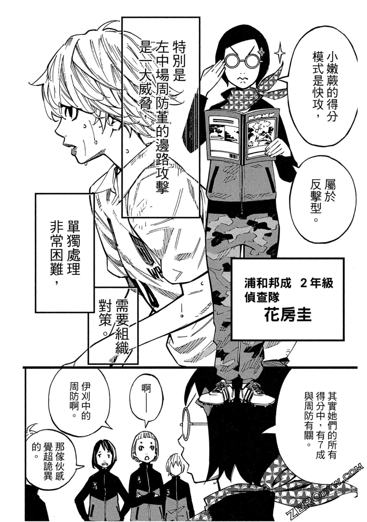 Page 154