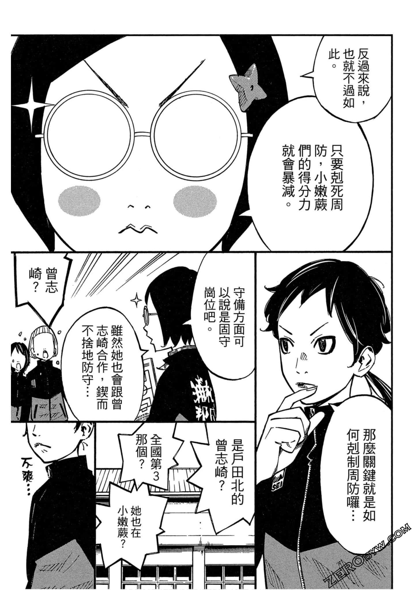 Page 155