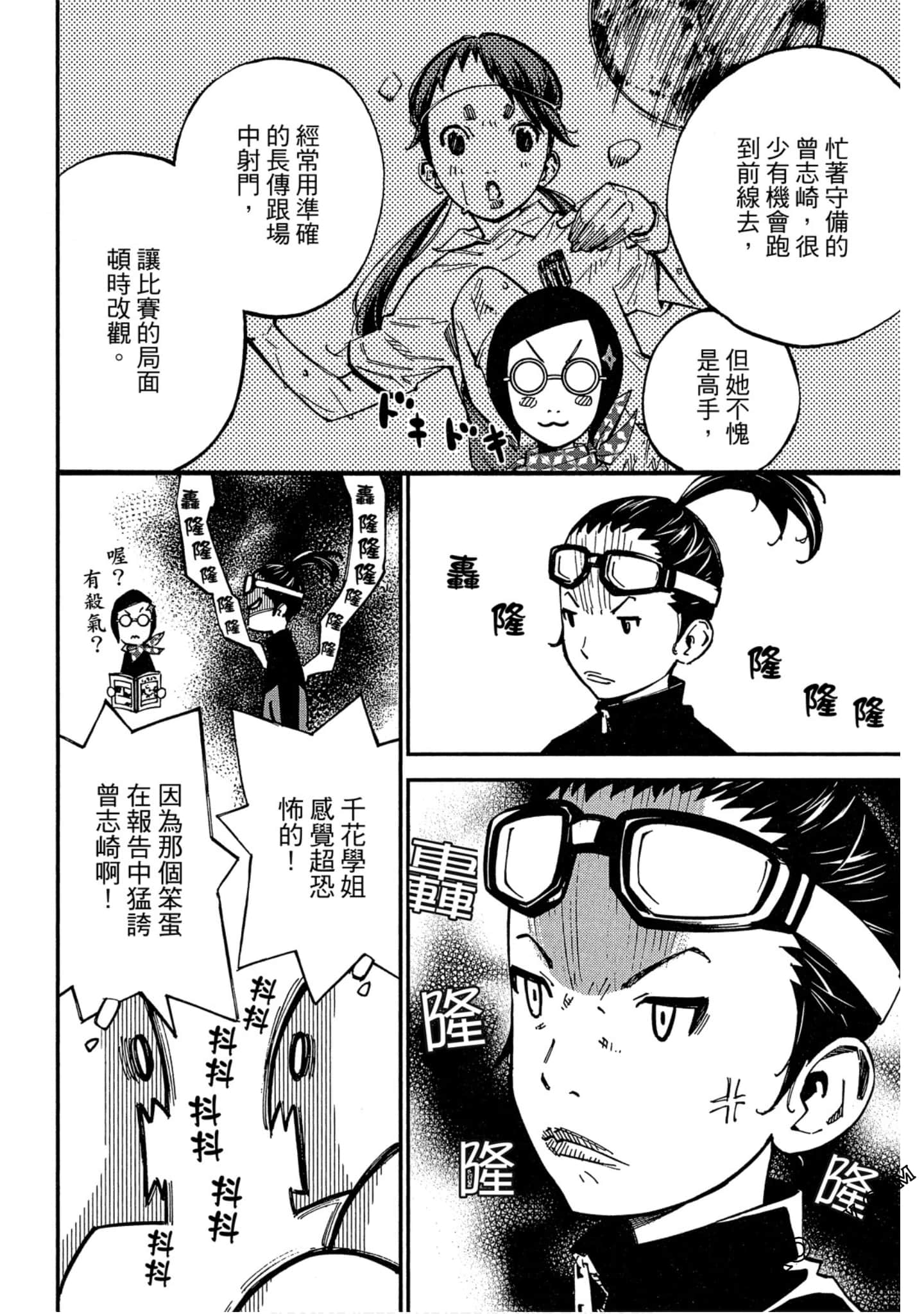 Page 156