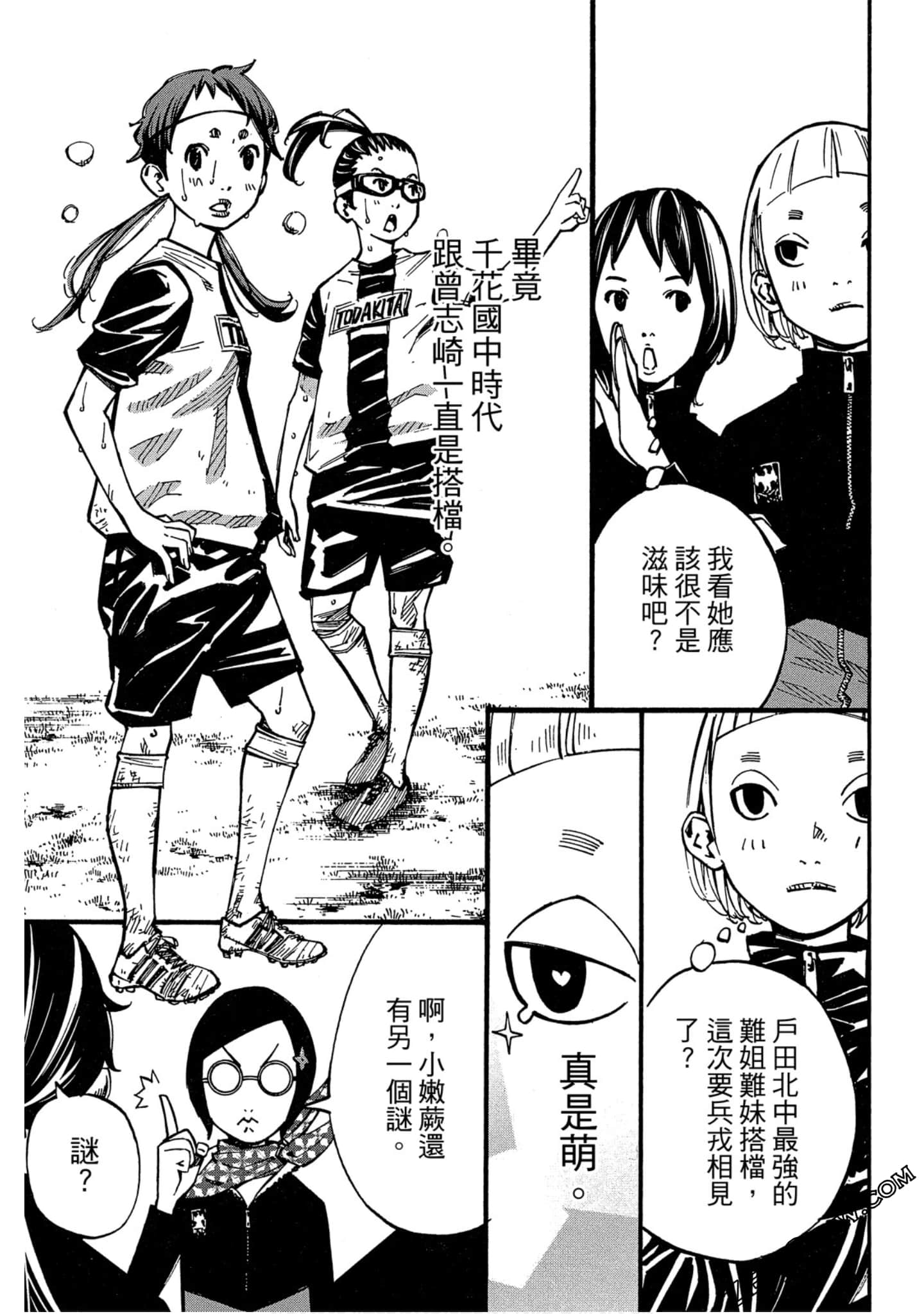Page 157
