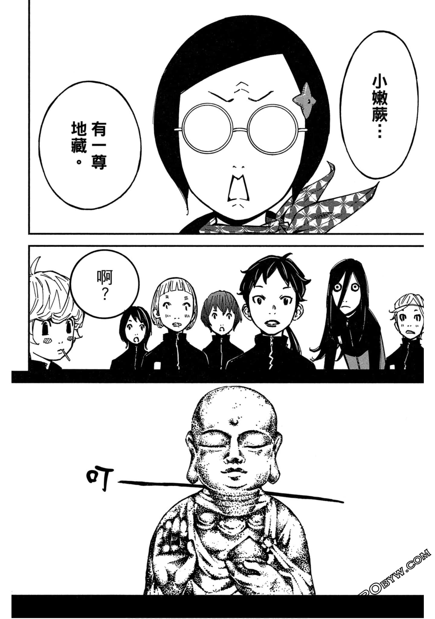 Page 158