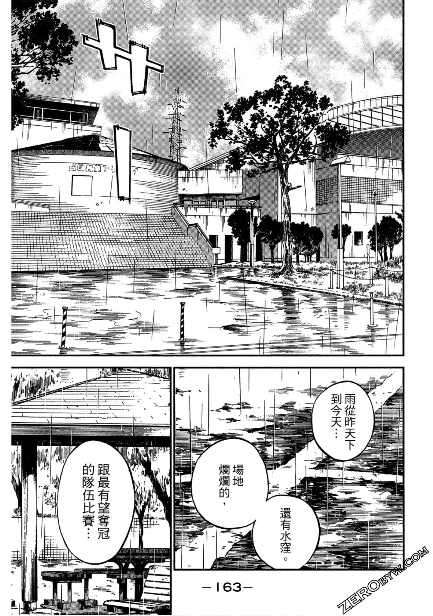 Page 159