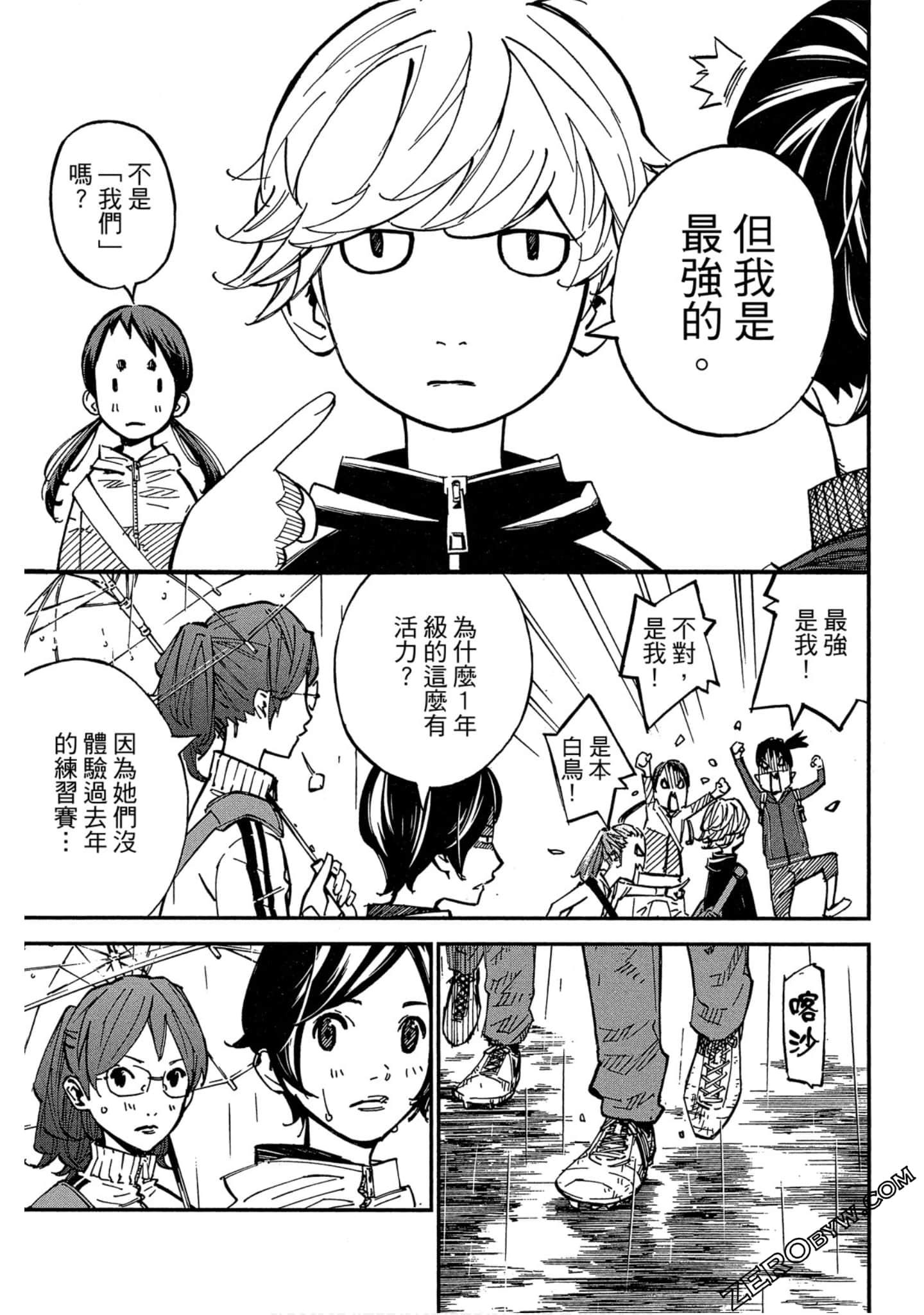 Page 161