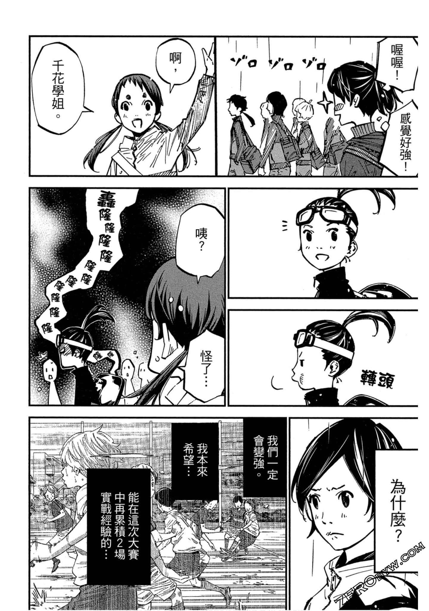 Page 164