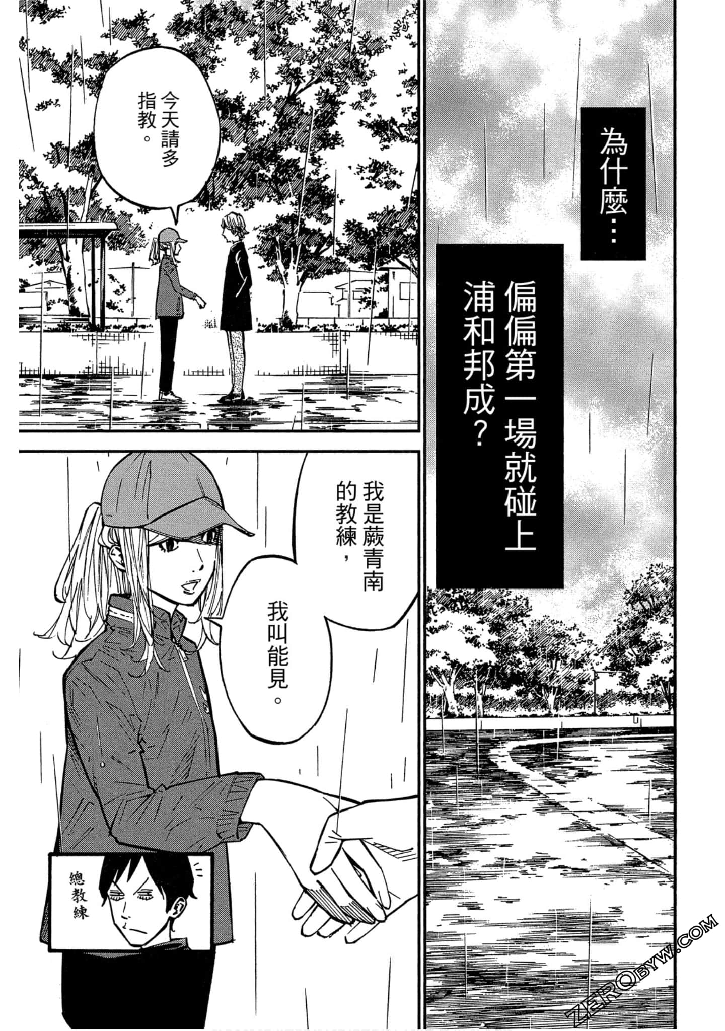 Page 165
