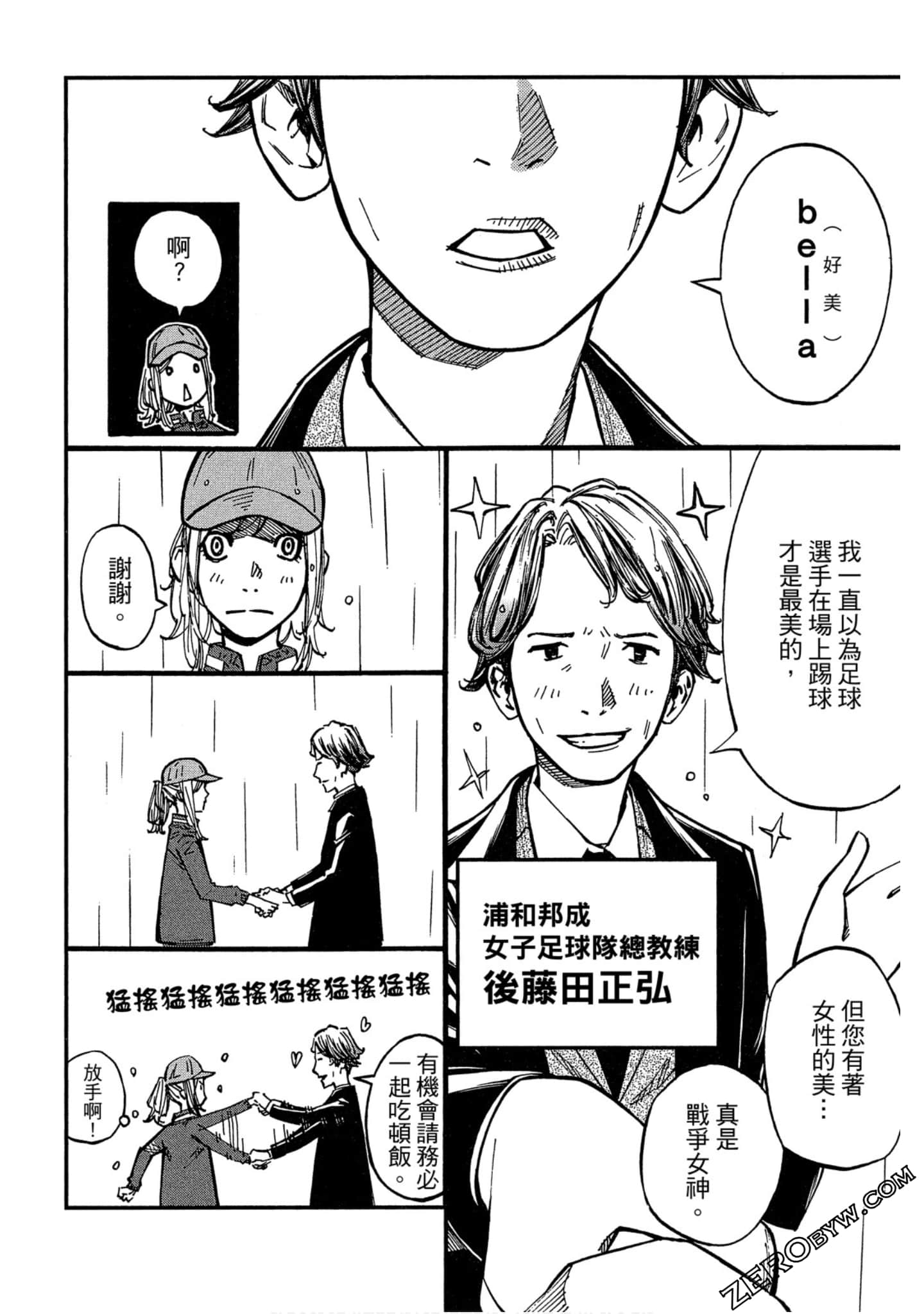 Page 166