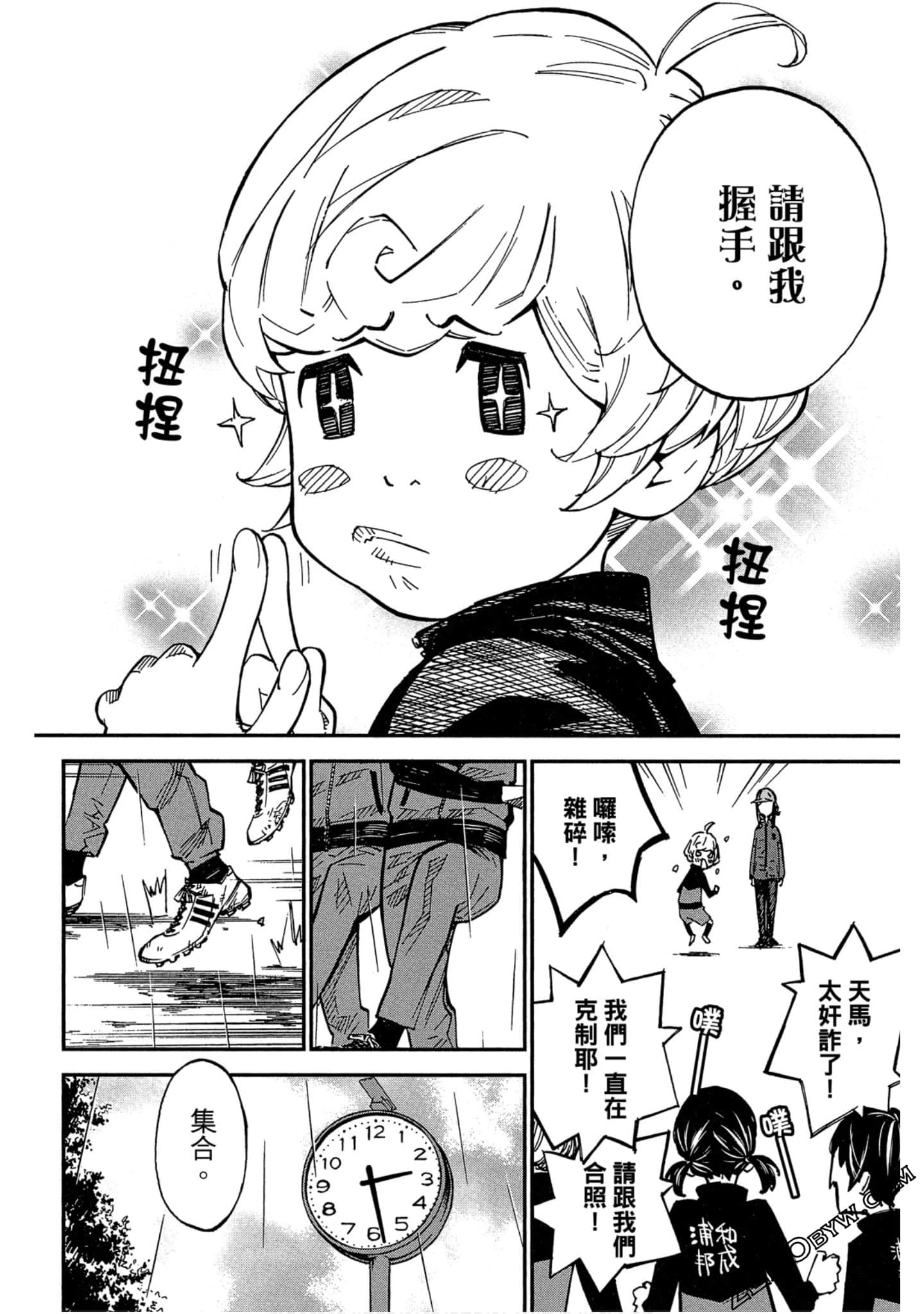 Page 168