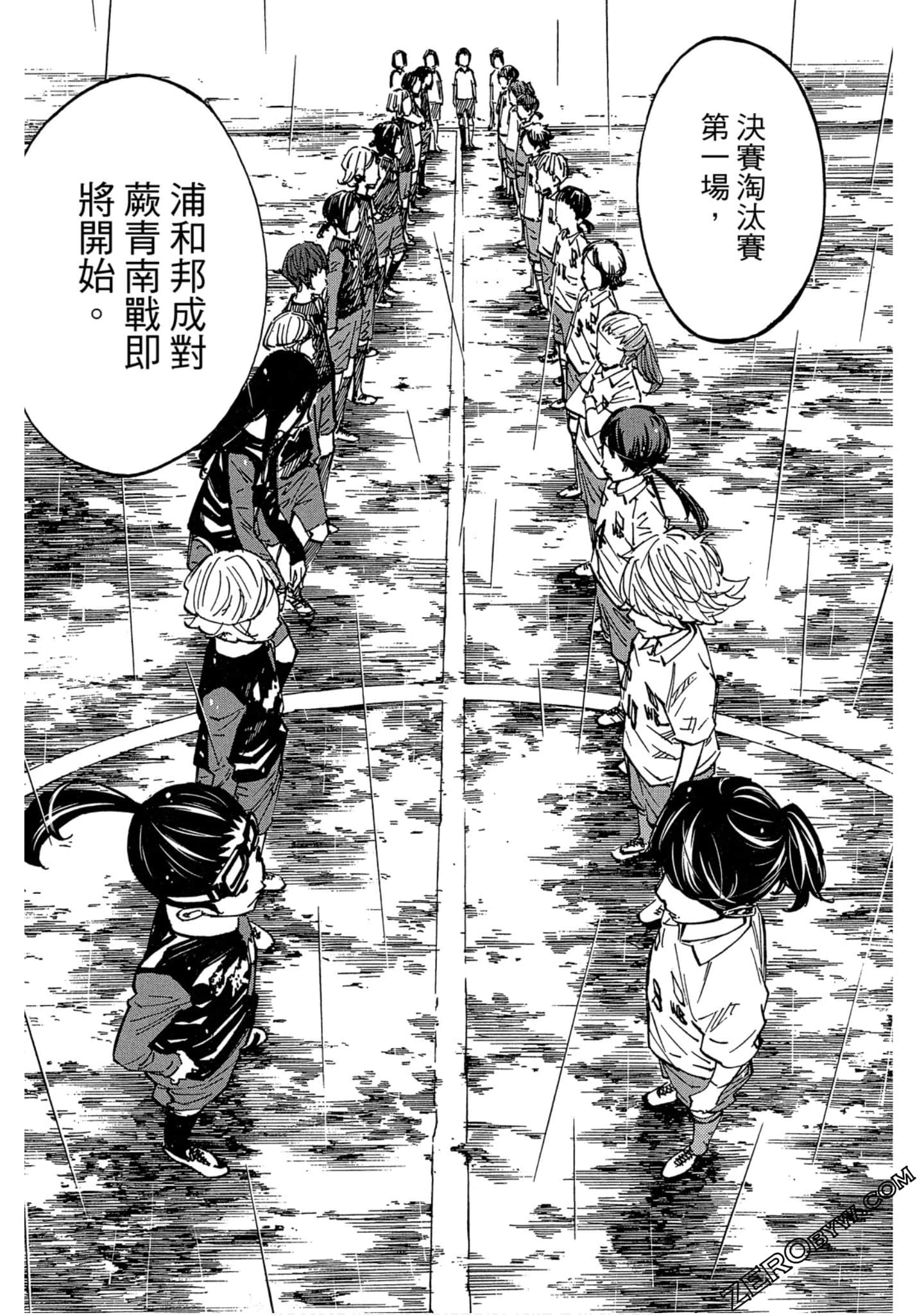 Page 169