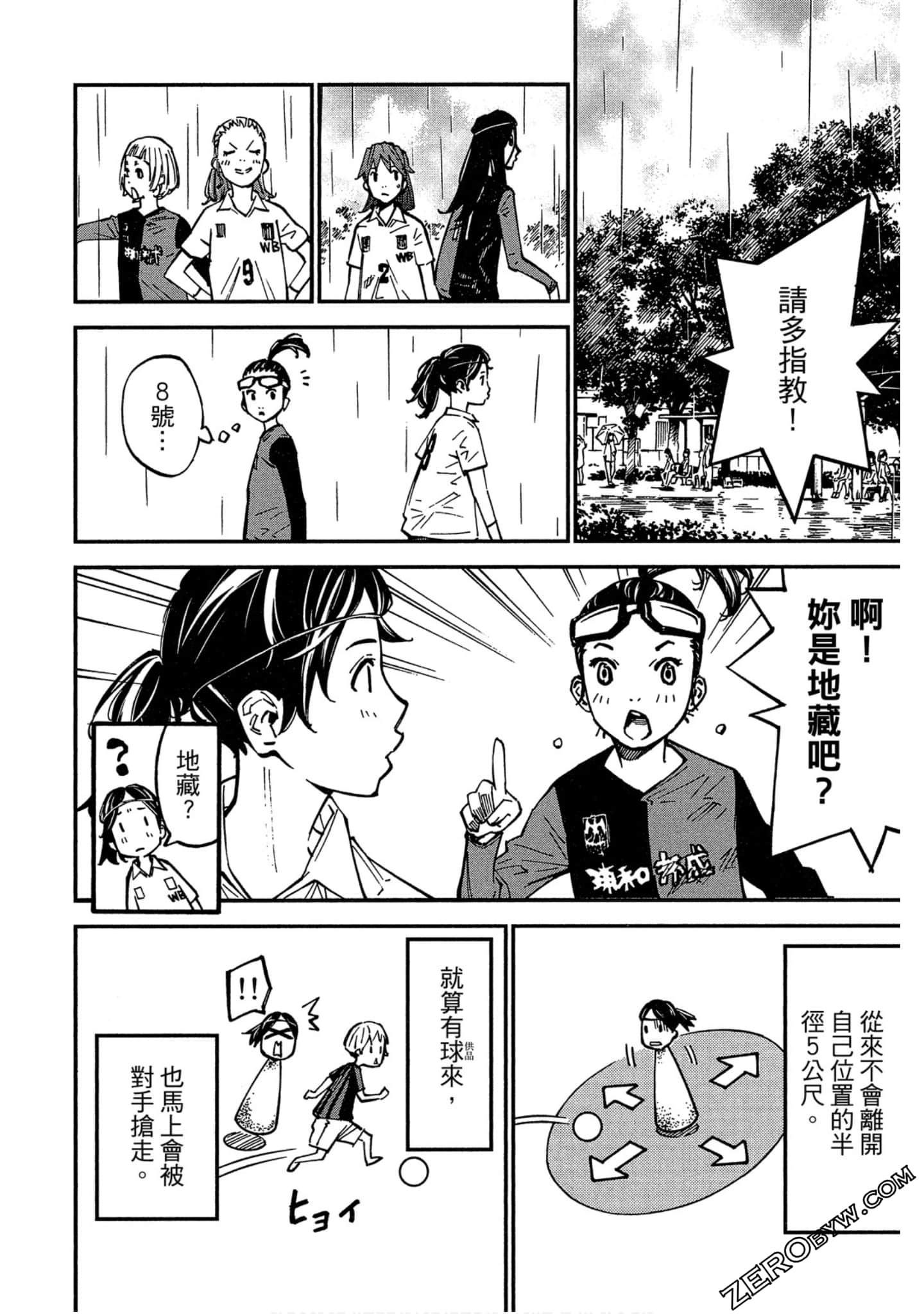 Page 170